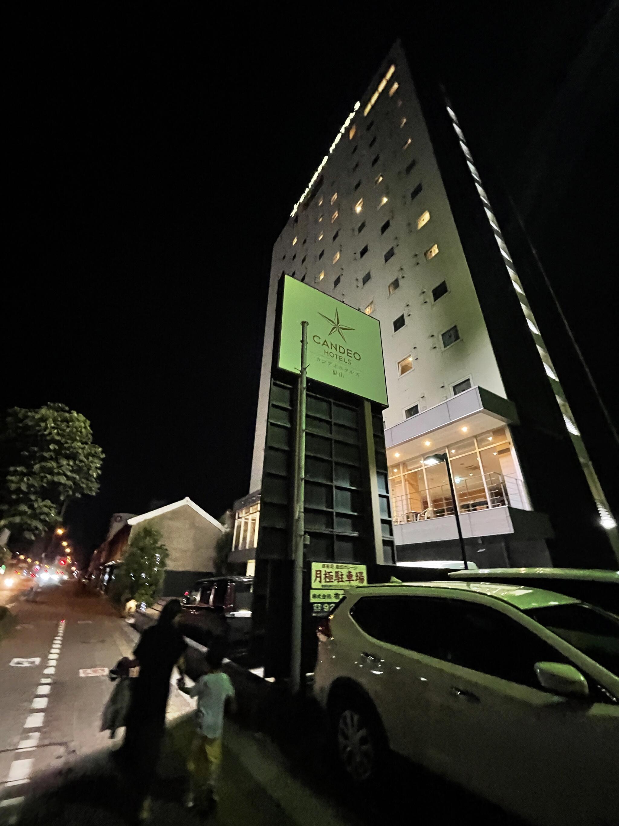 カンデオホテルズ福山(CANDEO HOTELS)の代表写真1