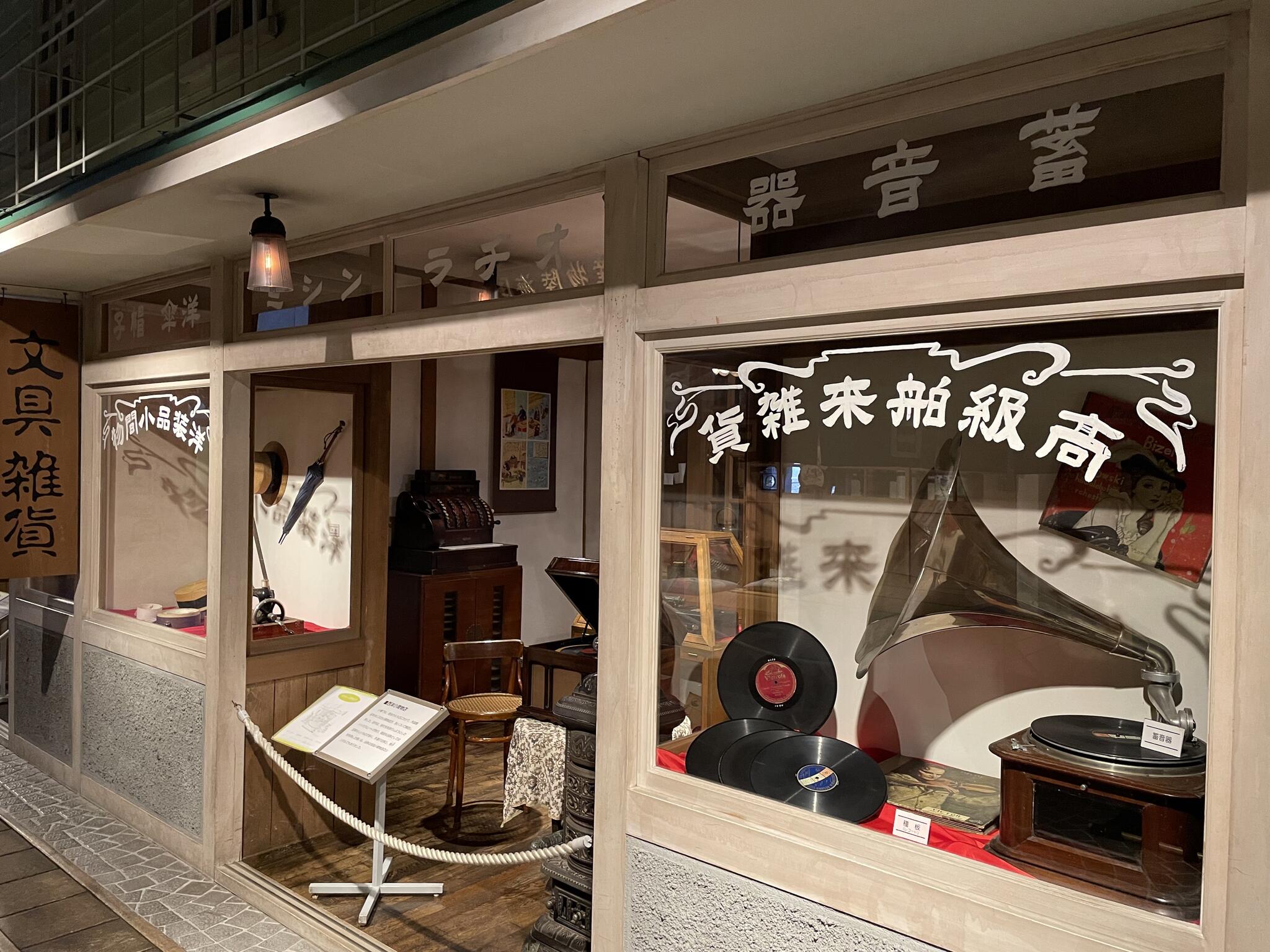 小樽市総合博物館 運河館の代表写真8