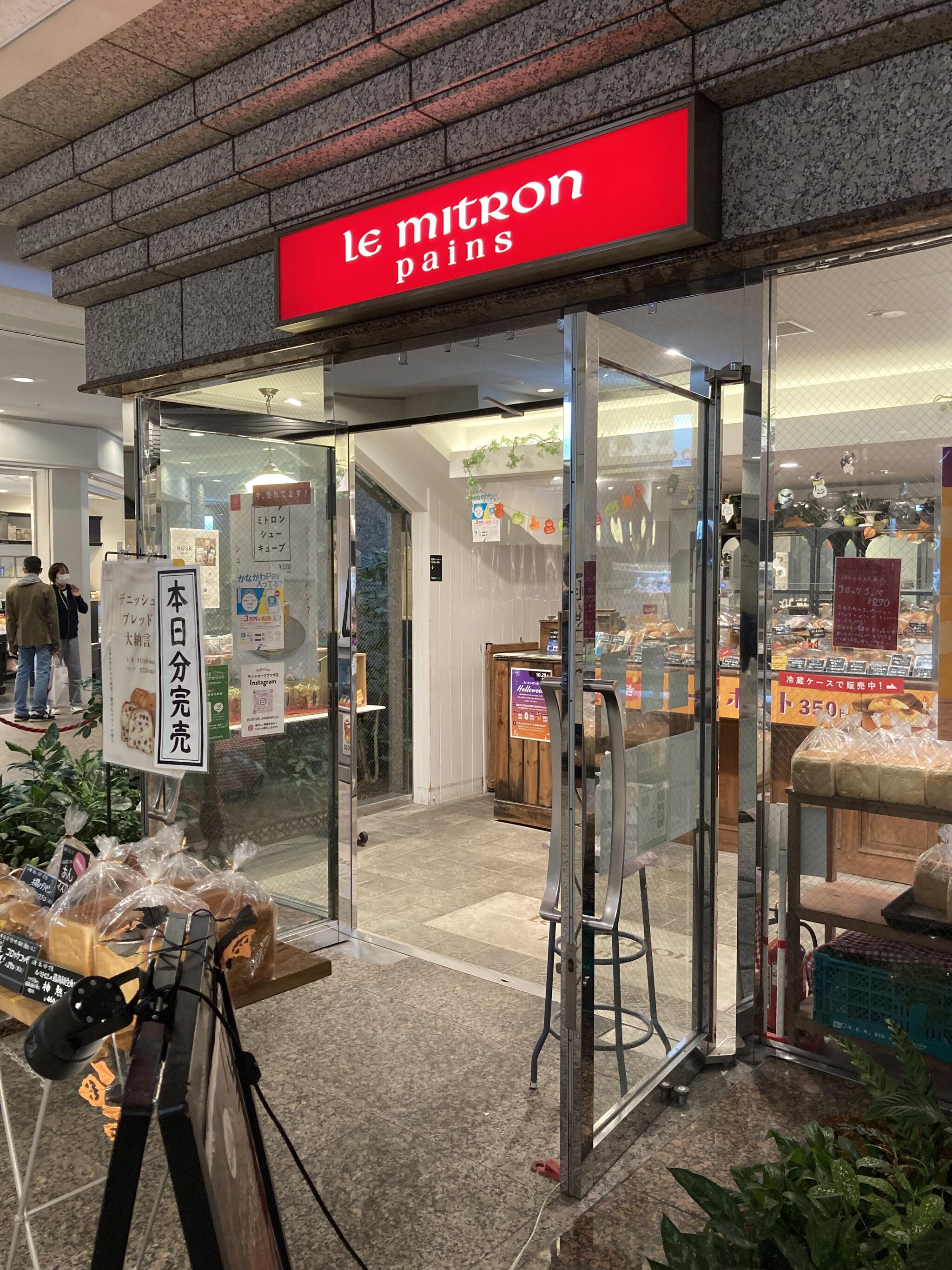 ル・ミトロン 横浜ランドマークプラザ店の代表写真7