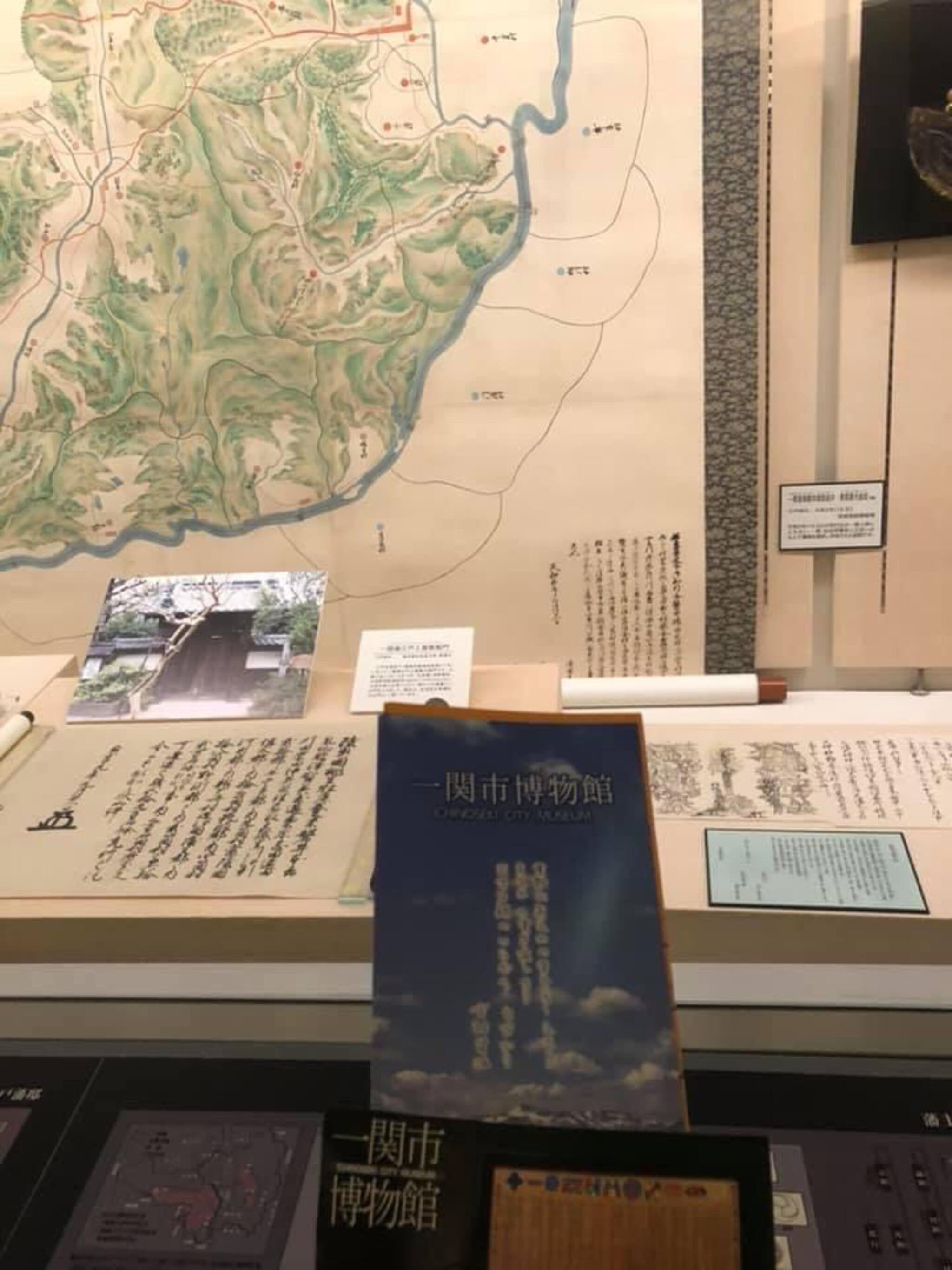 一関市博物館の代表写真2