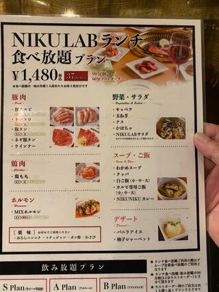 焼肉食べ放題 NIKULAB-肉らぼ- 松山二番町店のクチコミ写真5