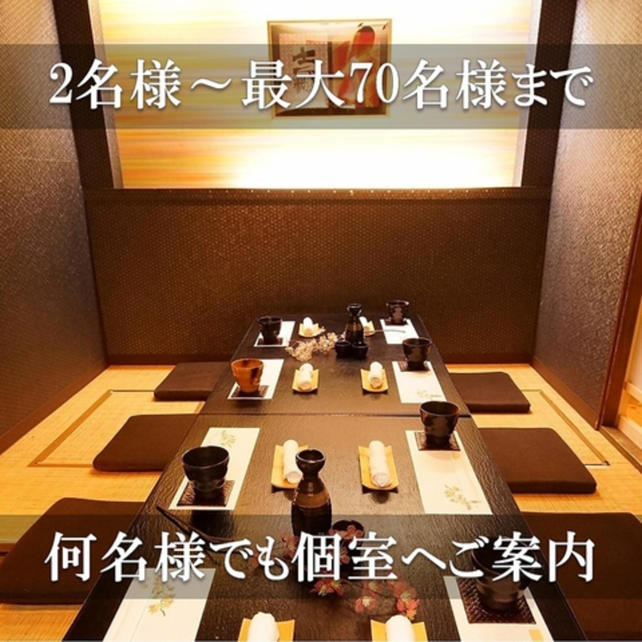 完全個室　海鮮と産地鶏の炭火焼き　鶏菜　静岡駅前店の代表写真2