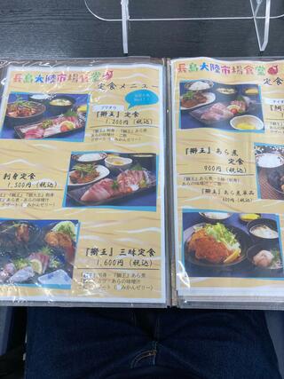 長島大陸市場食堂のクチコミ写真2