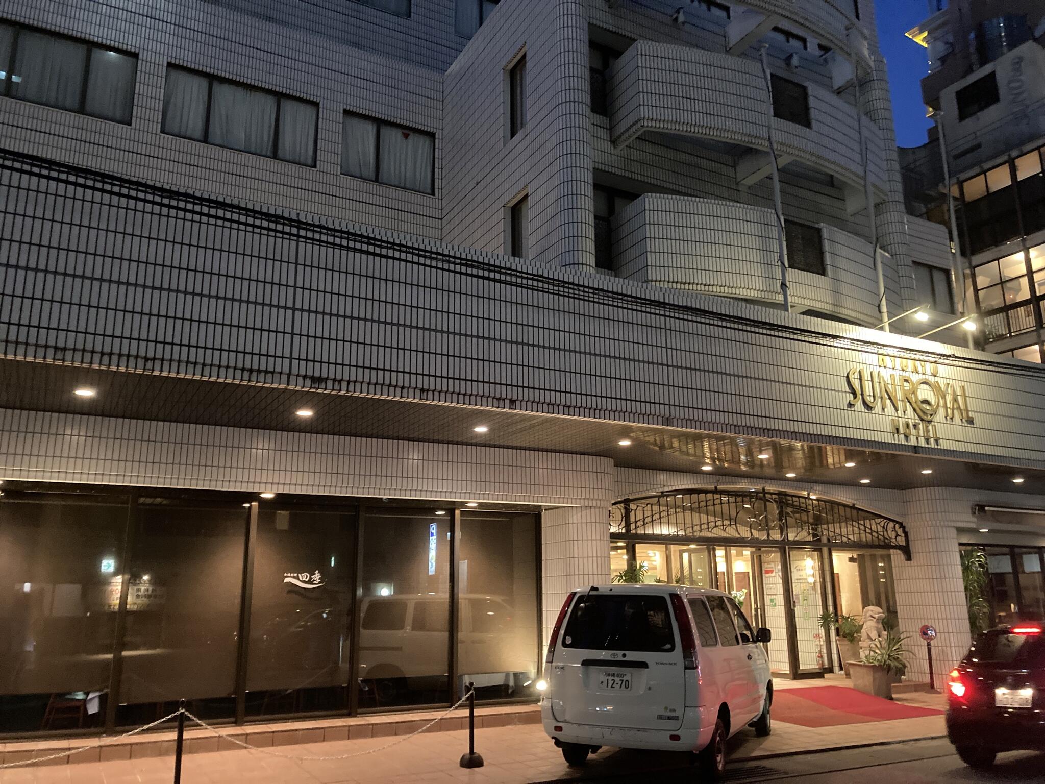 琉球サンロイヤルホテルの代表写真3