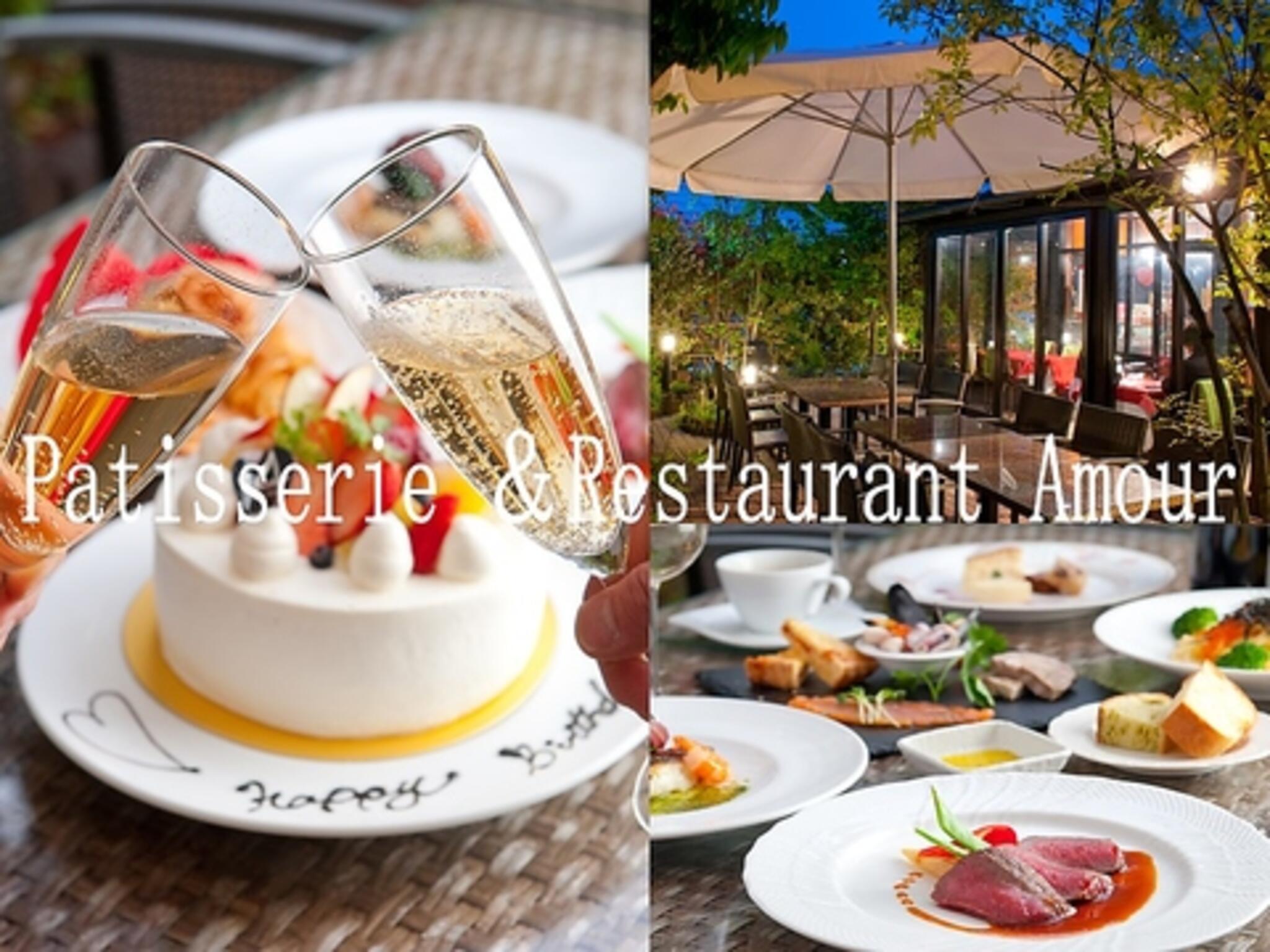 Patisserie & Restaurant Amourの代表写真3