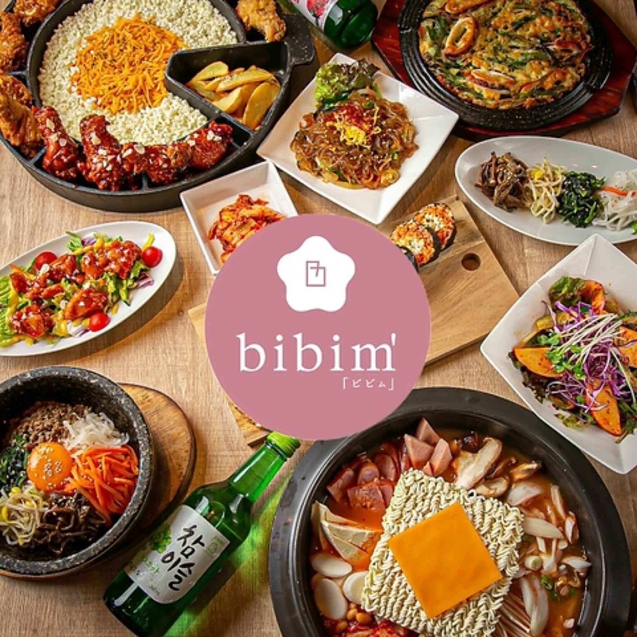 bibim 韓国石鍋bibim' あべのキューズモール店の代表写真3