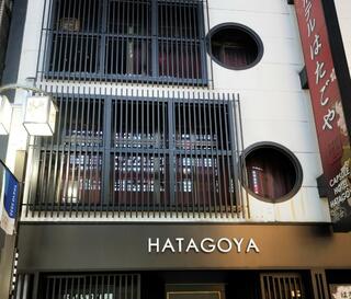 クチコミ : カプセルホテル はたごや - 新宿区歌舞伎町/ホテル | Yahoo