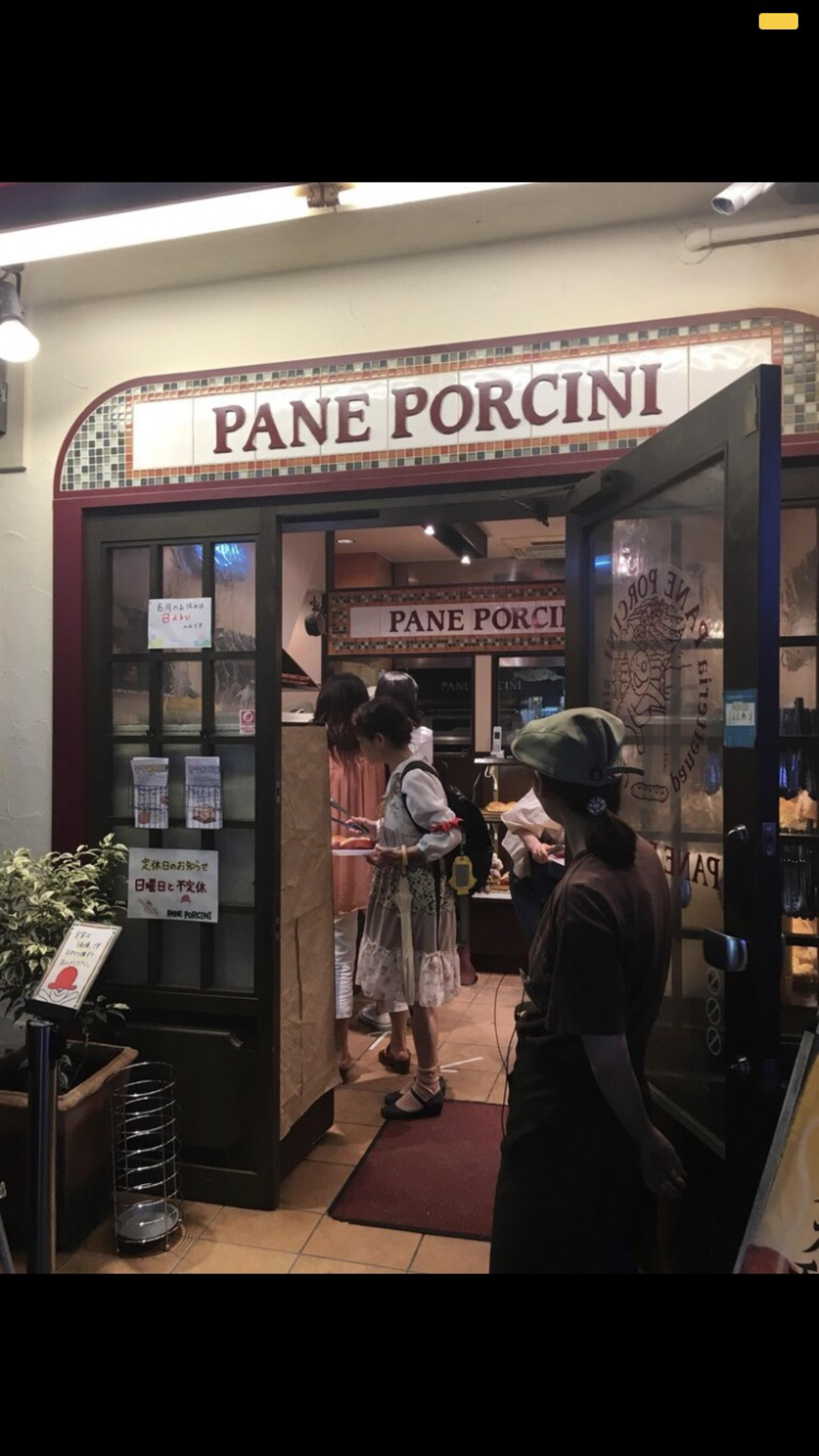 PANE PORCINIの代表写真2