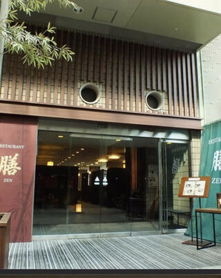 ホテル京都エミナースのクチコミ写真1