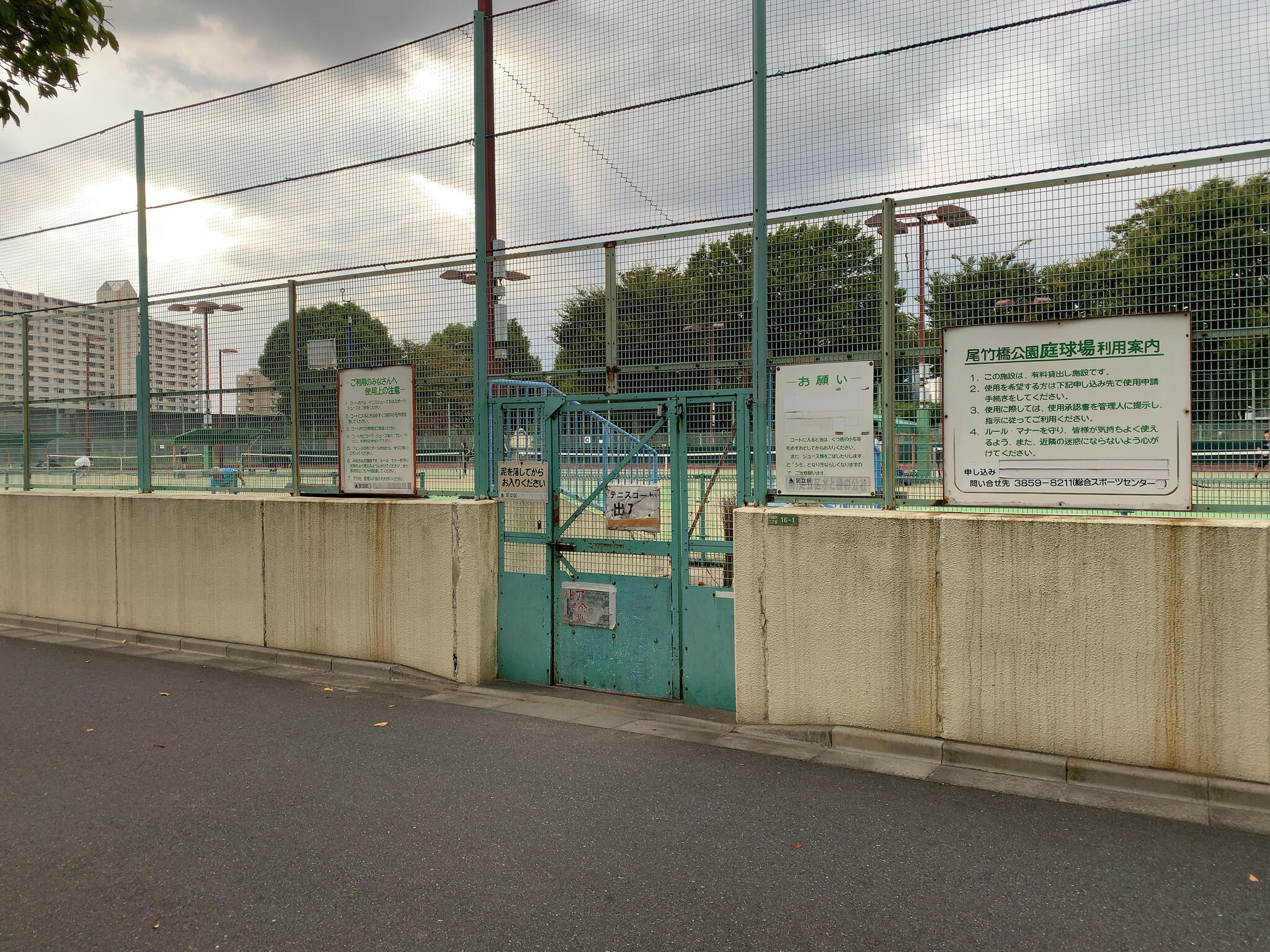 尾竹橋公園テニスコートの代表写真1