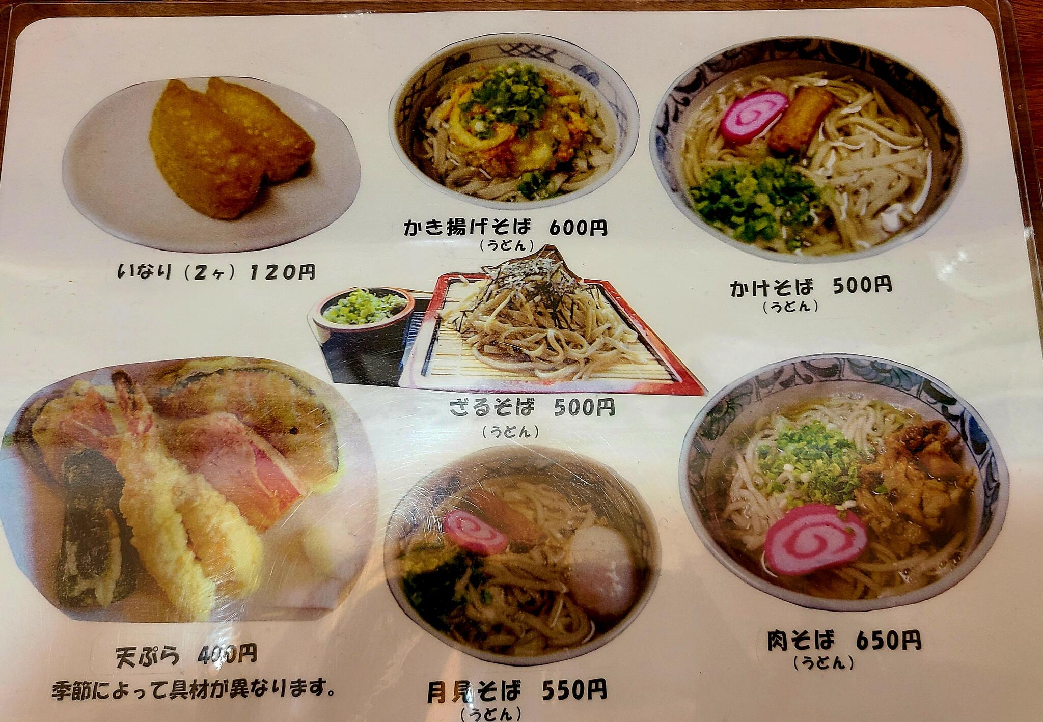 たかくま旬菜館の代表写真4