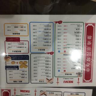 香港 贊記茶餐廳 吉祥寺店のクチコミ写真1