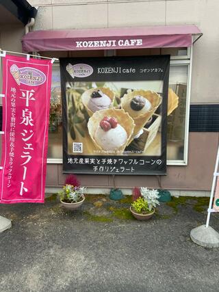 KOZENJI cafeのクチコミ写真4