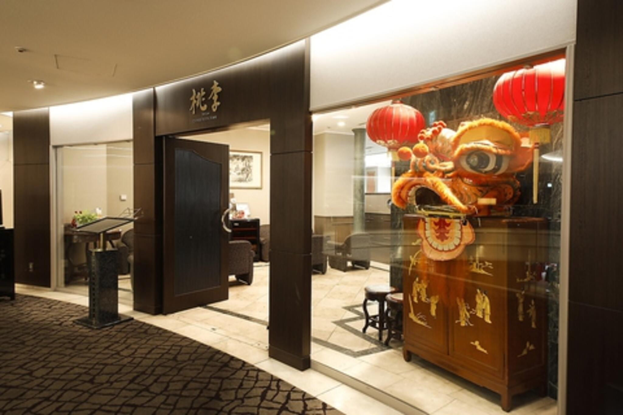 中国料理「桃李」/ホテル日航姫路の代表写真3