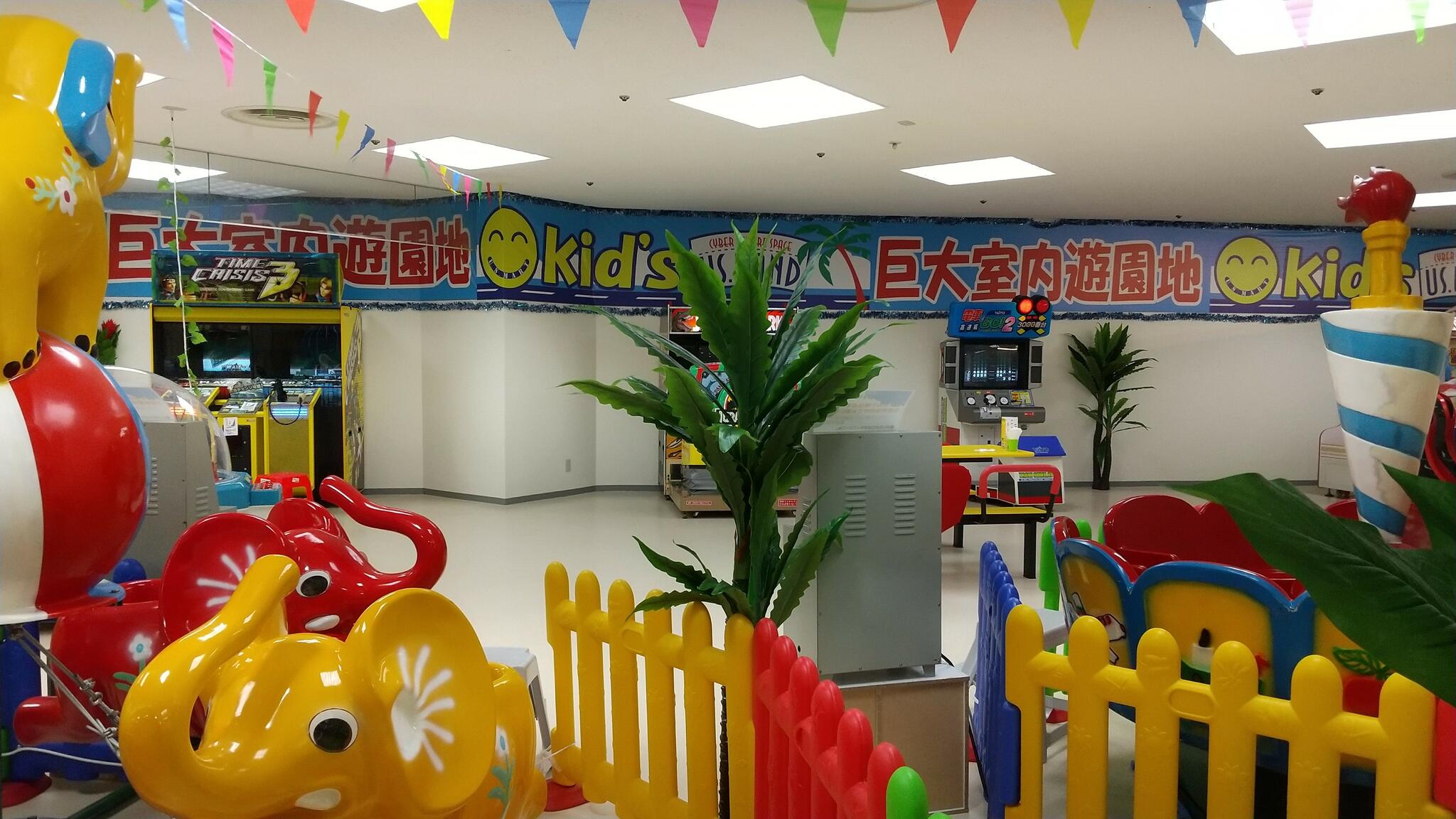 Kid's US.LAND 愛知大口店の代表写真1