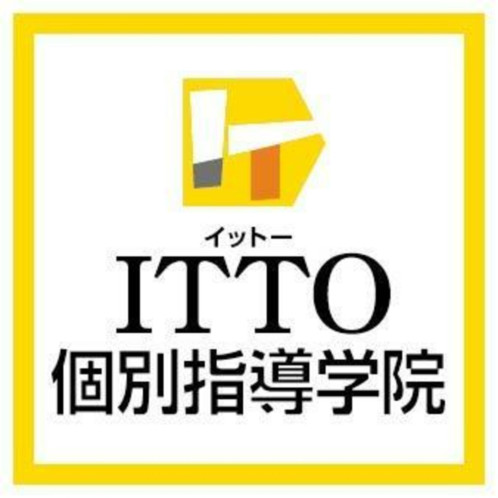 ITTO個別指導学院 熊本帯山校の代表写真6