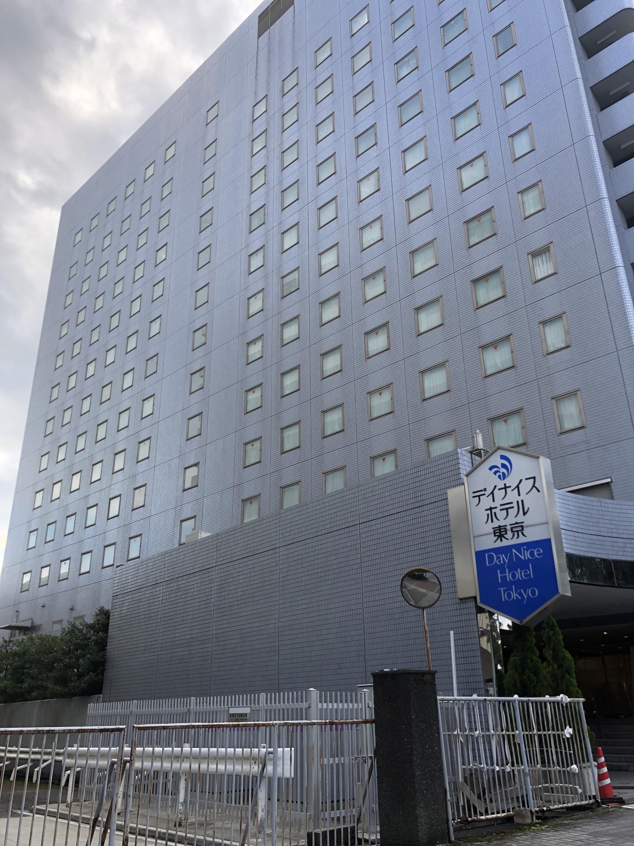 デイナイスホテル東京の代表写真3
