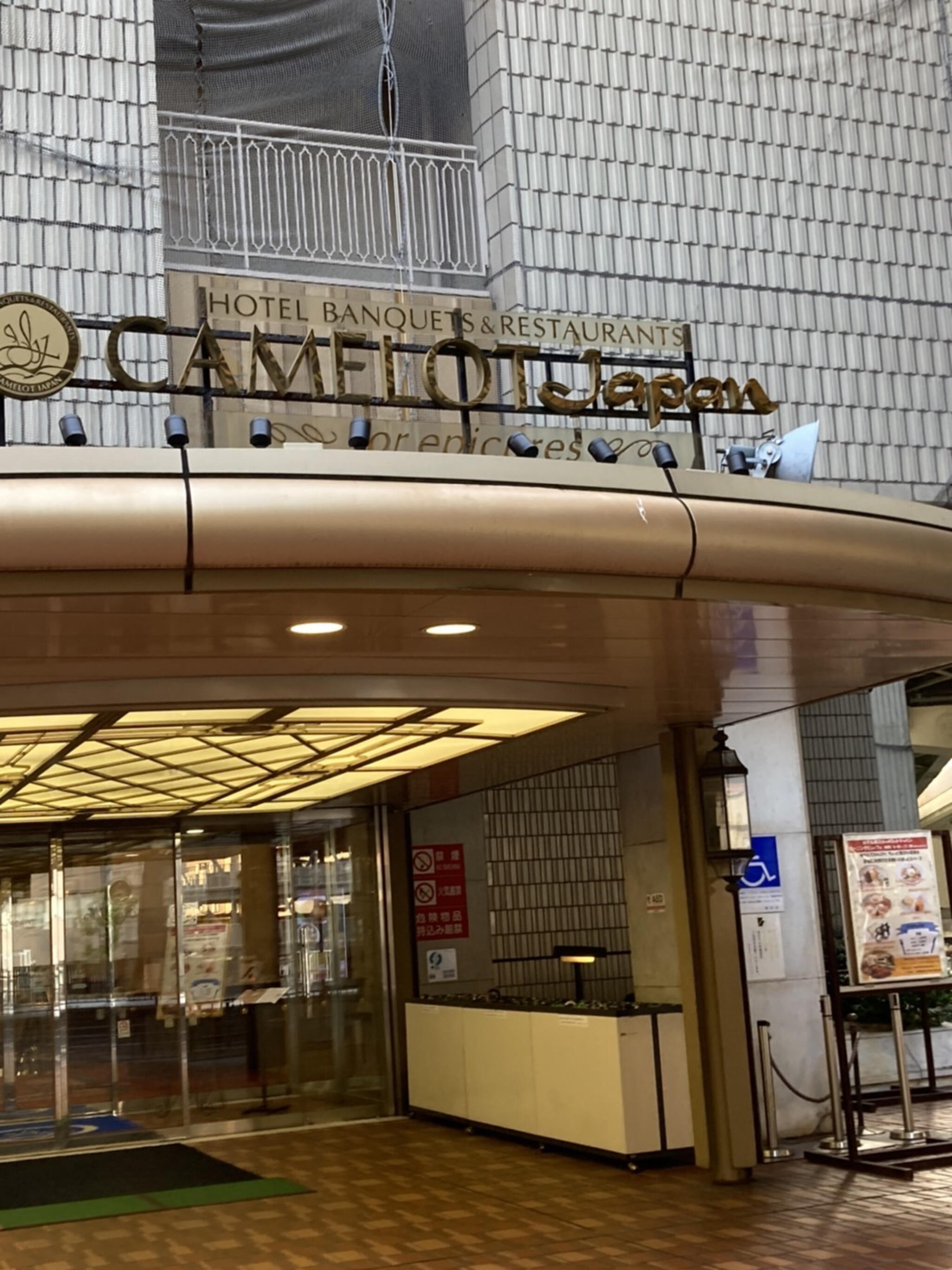 ホテル横浜キャメロットジャパンの代表写真9