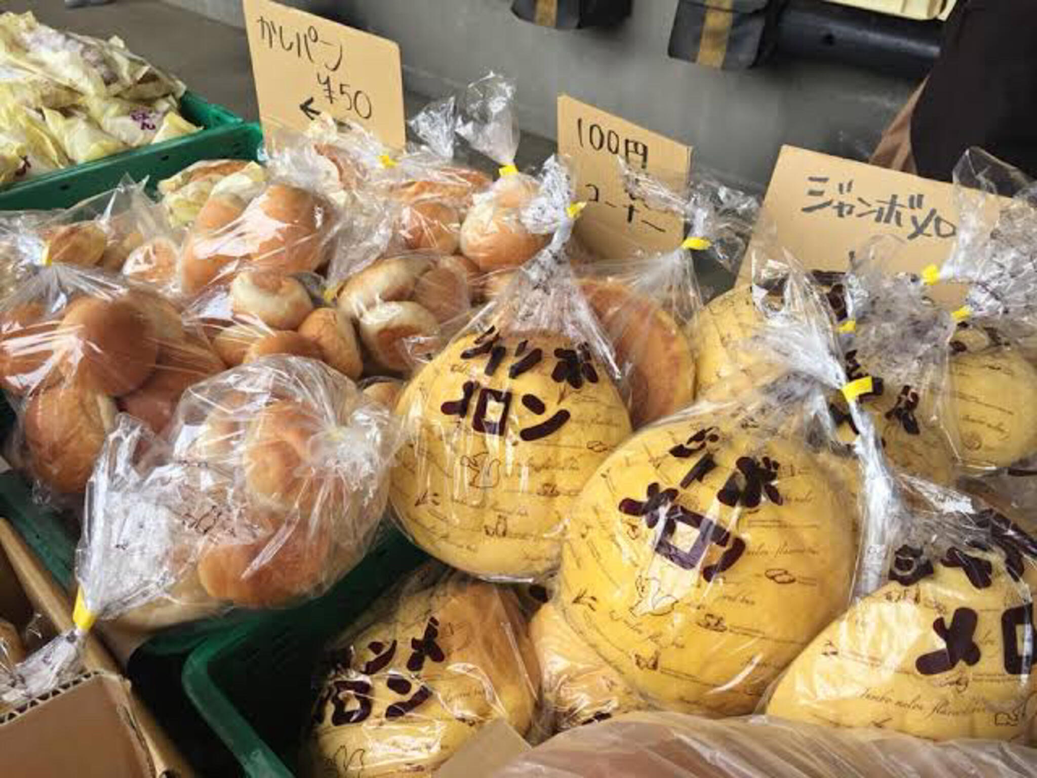 小菅製パンの代表写真4