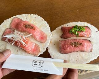 肉の匠家 安川店のクチコミ写真1