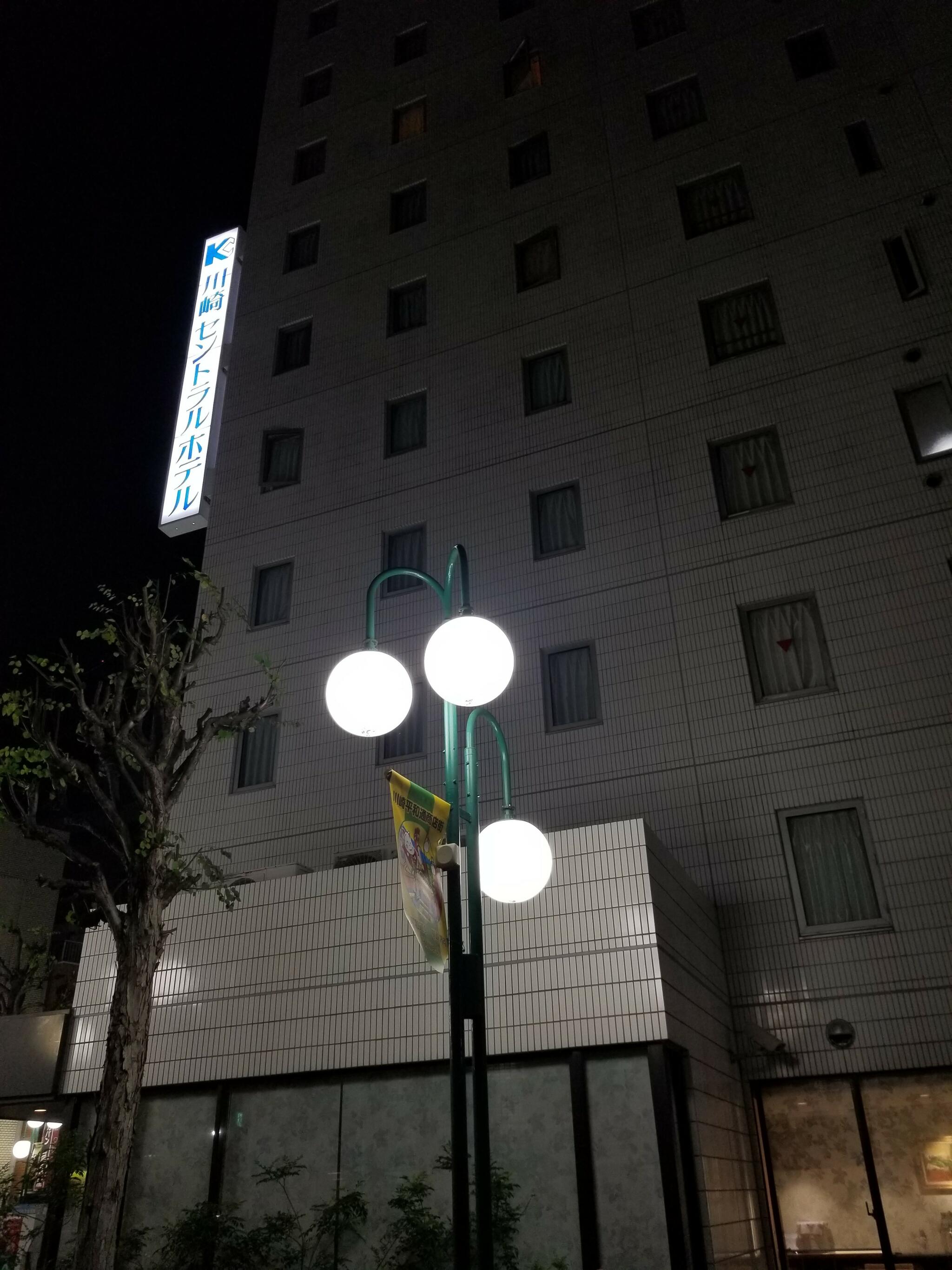 川崎セントラルホテルの代表写真10