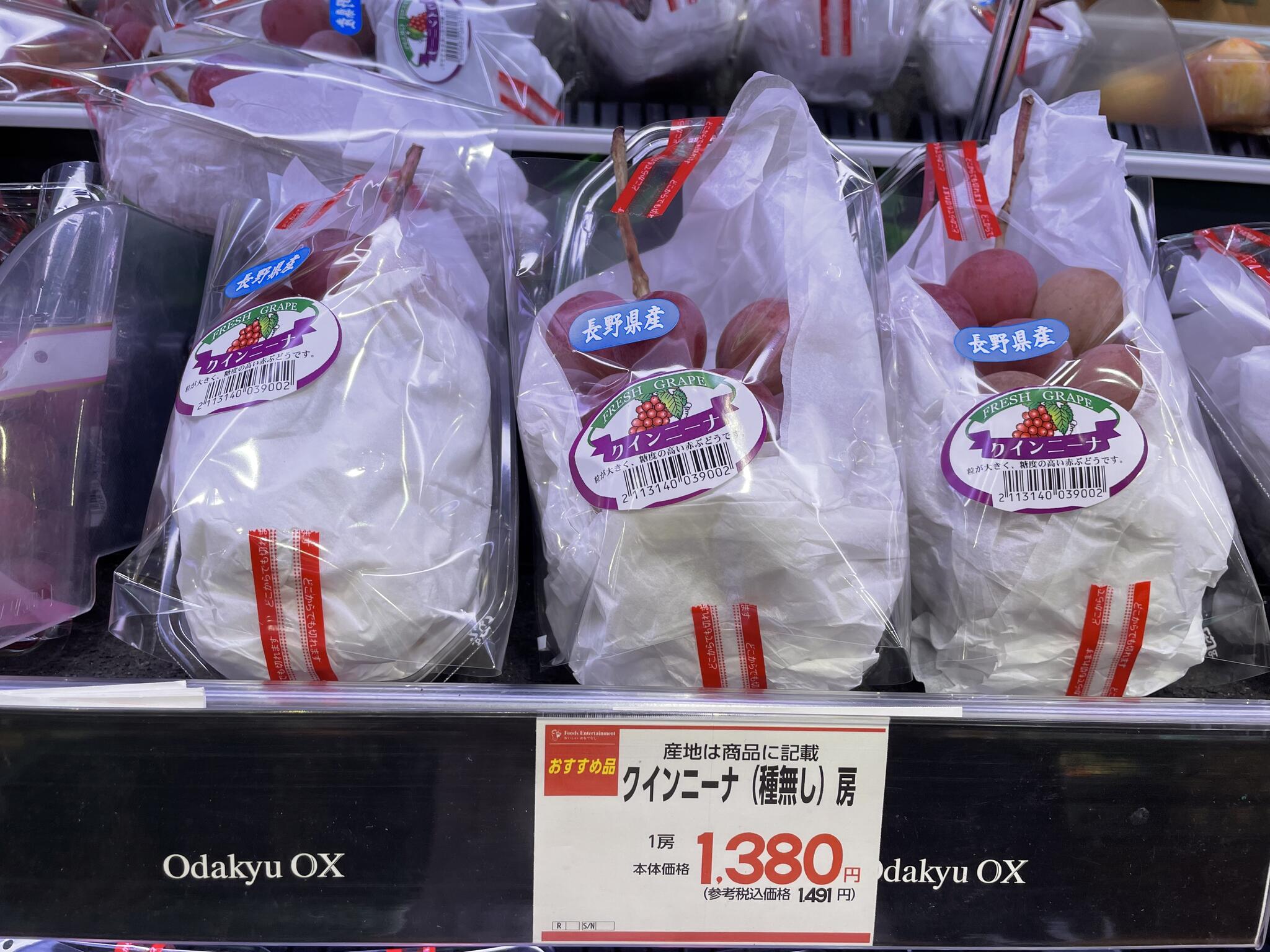 Odakyu OX 大和店の代表写真7