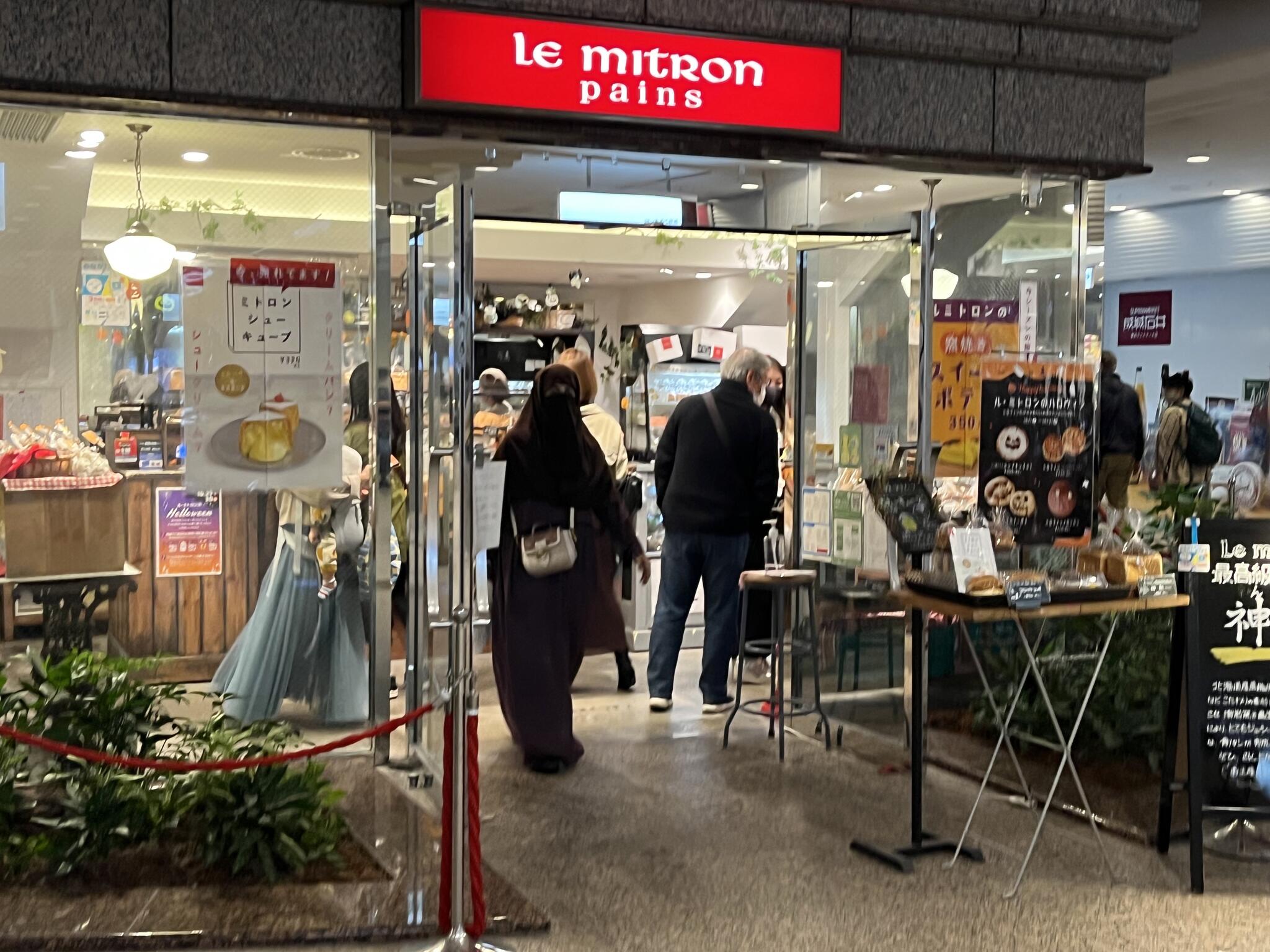 ル・ミトロン 横浜ランドマークプラザ店の代表写真9