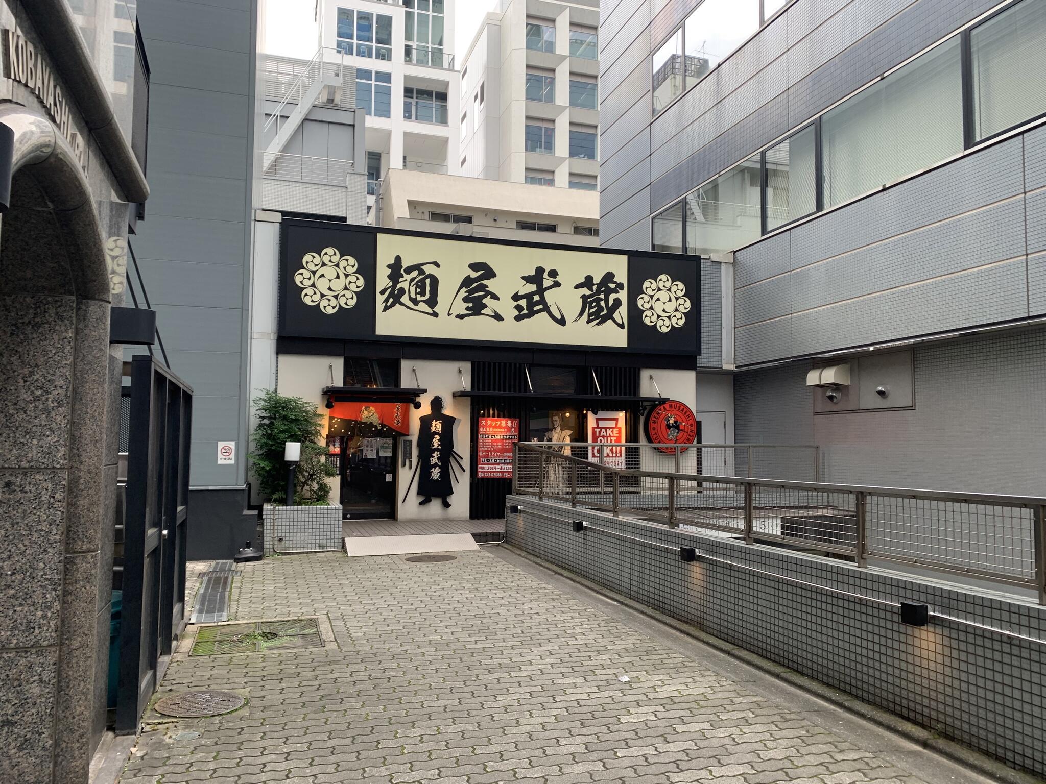 浜松町　麺屋武蔵　浜松町店の代表写真4