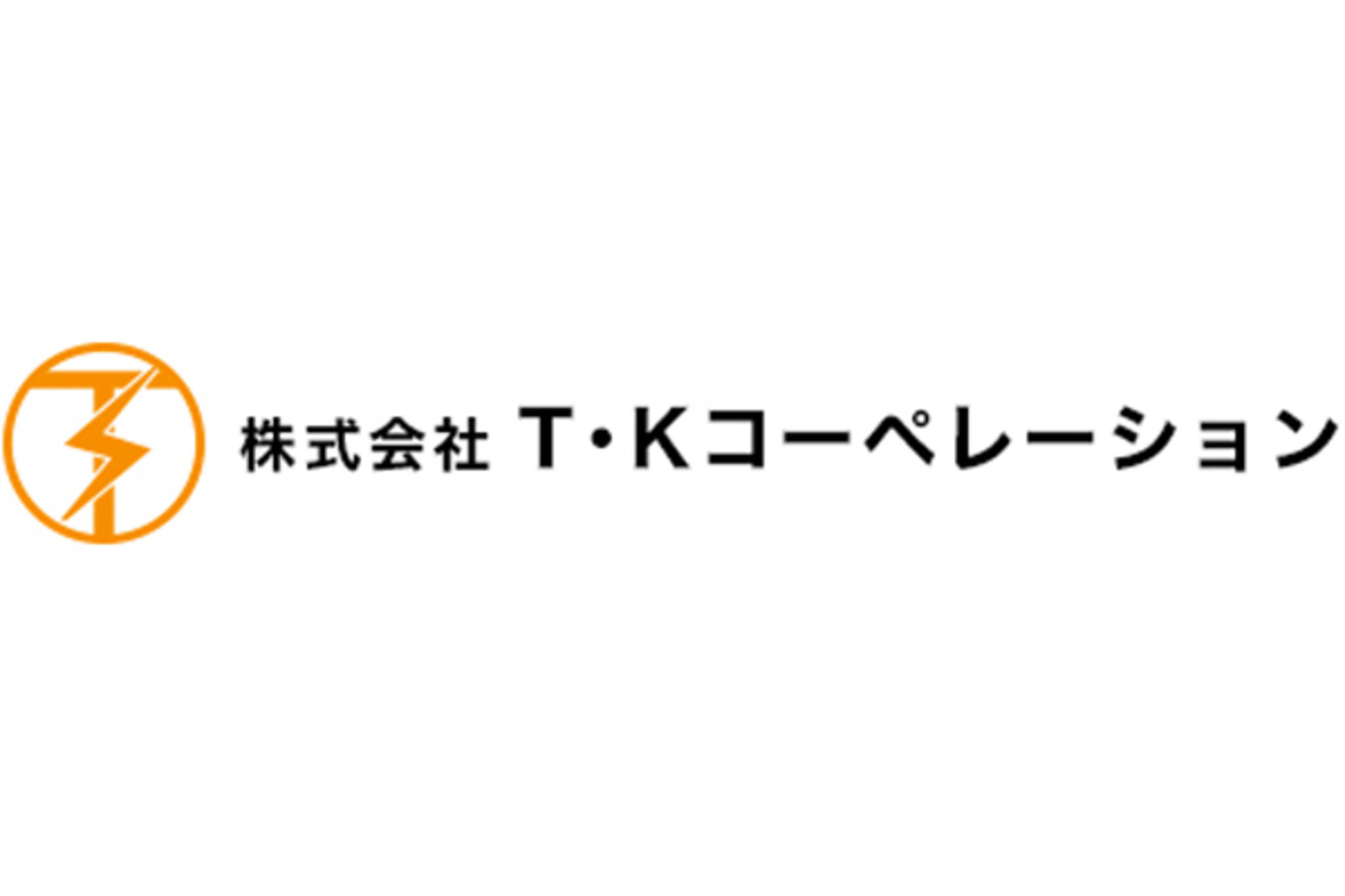 株式会社T・Kコーペレーションの代表写真1