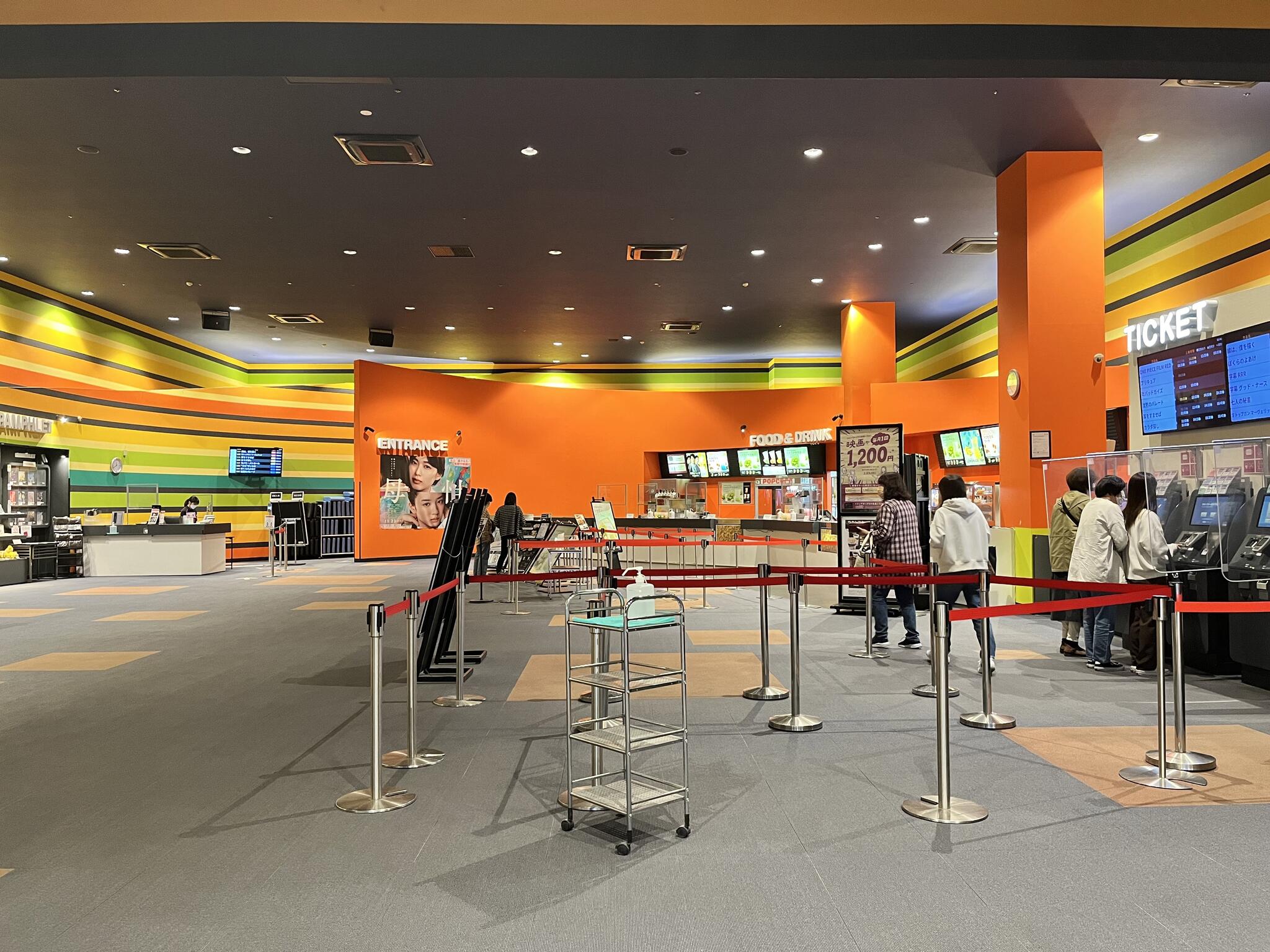 イオンシネマ岡崎 - 岡崎市戸崎町映画館 | Yahoo!マップ