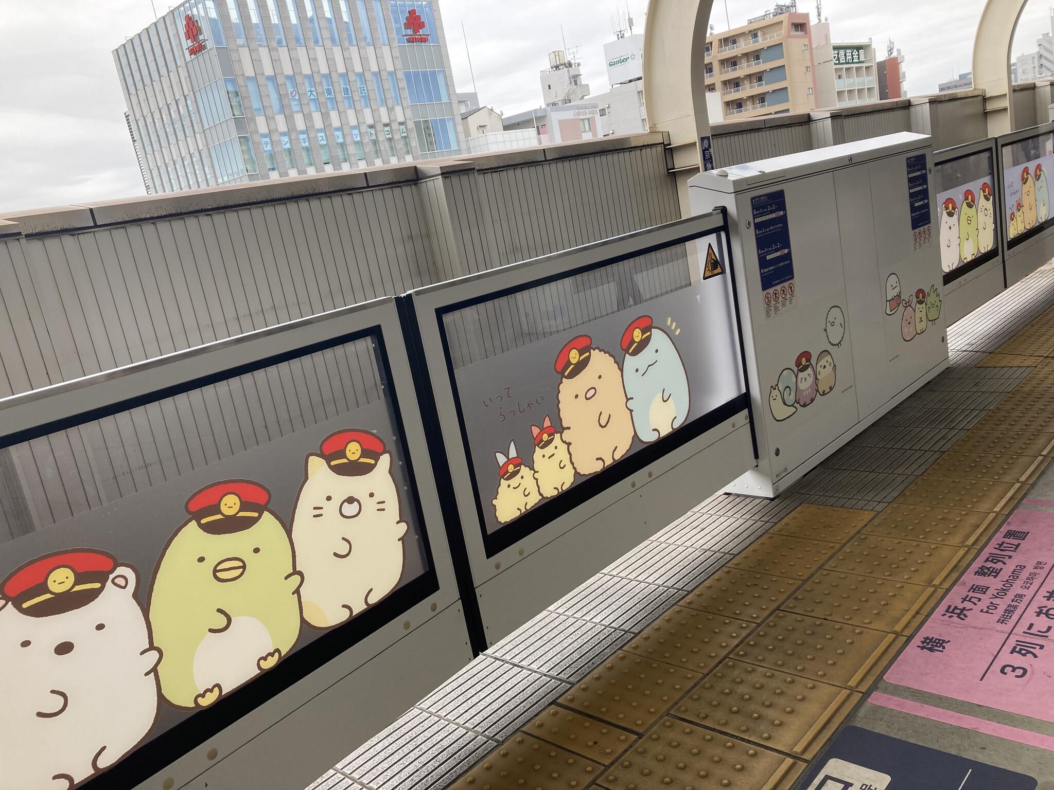 京急蒲田駅の代表写真8