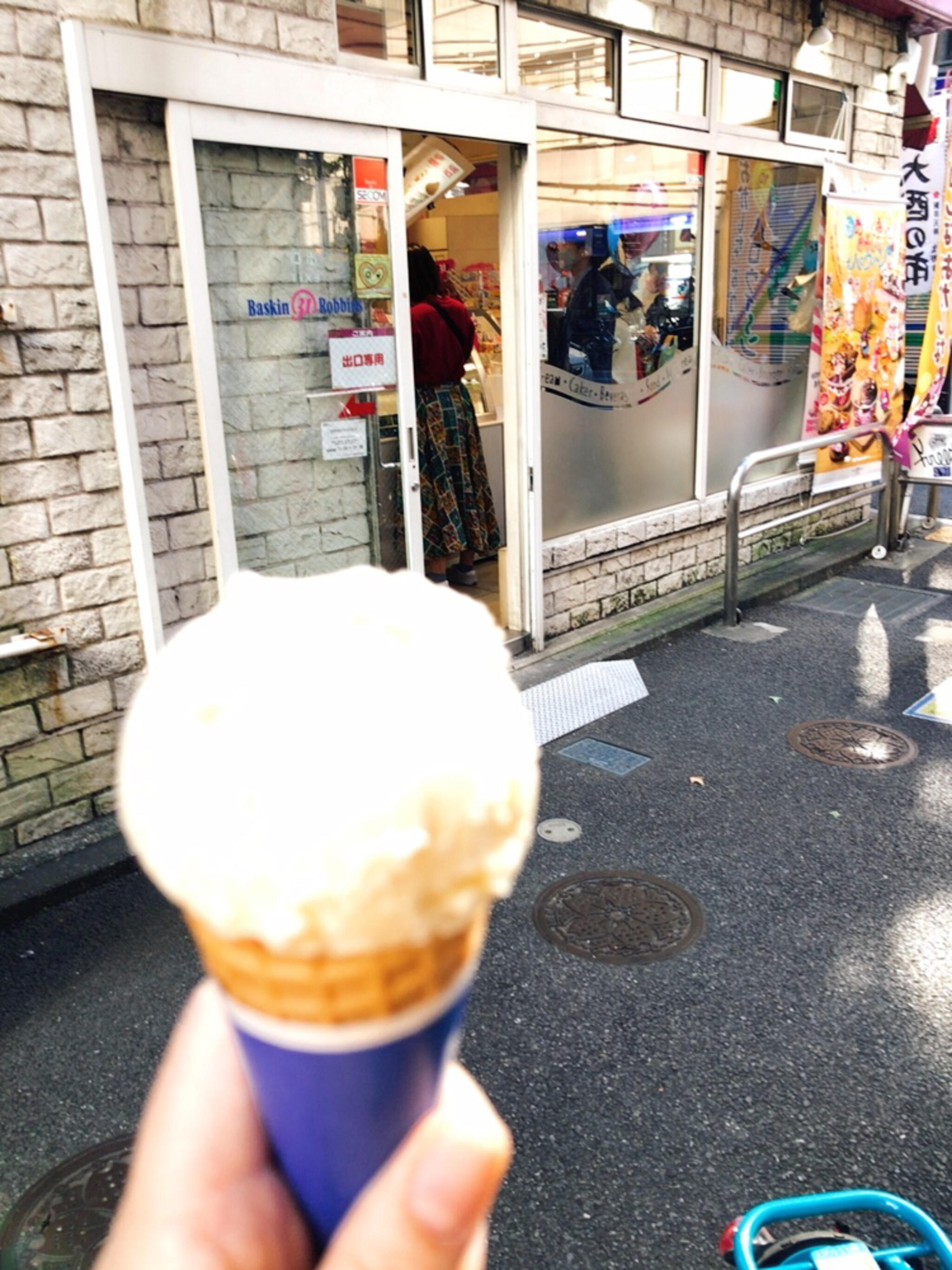 サーティワンアイスクリーム 中野早稲田通り店の代表写真9