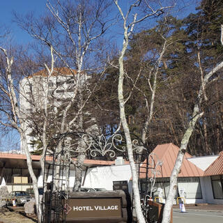 草津温泉 ホテルヴィレッジの写真7