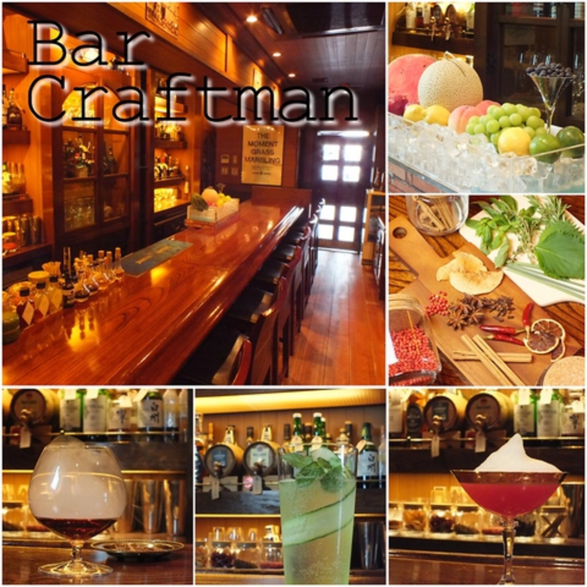 Bar Craftmanの代表写真2