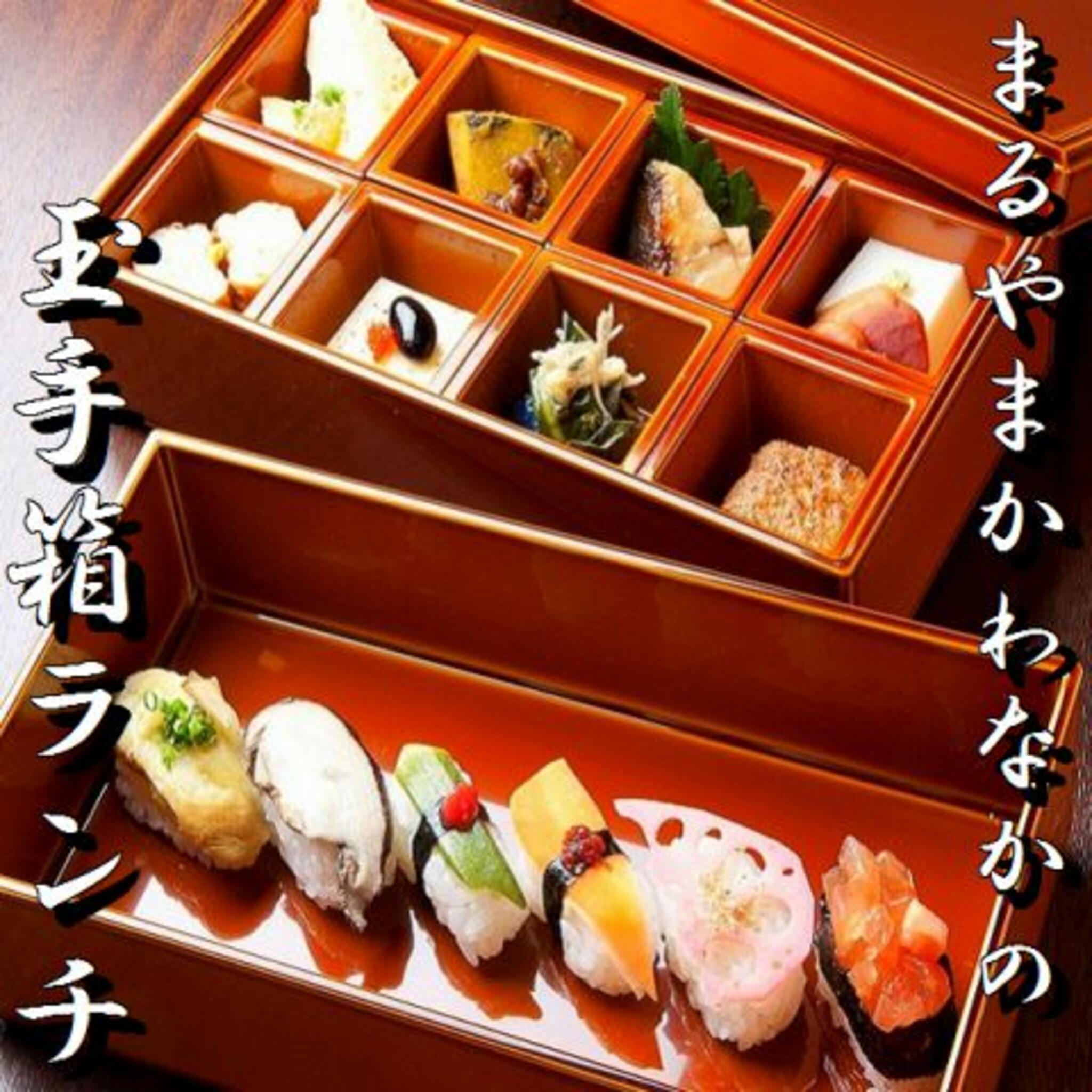 日本料理まるやまかわなかの代表写真5