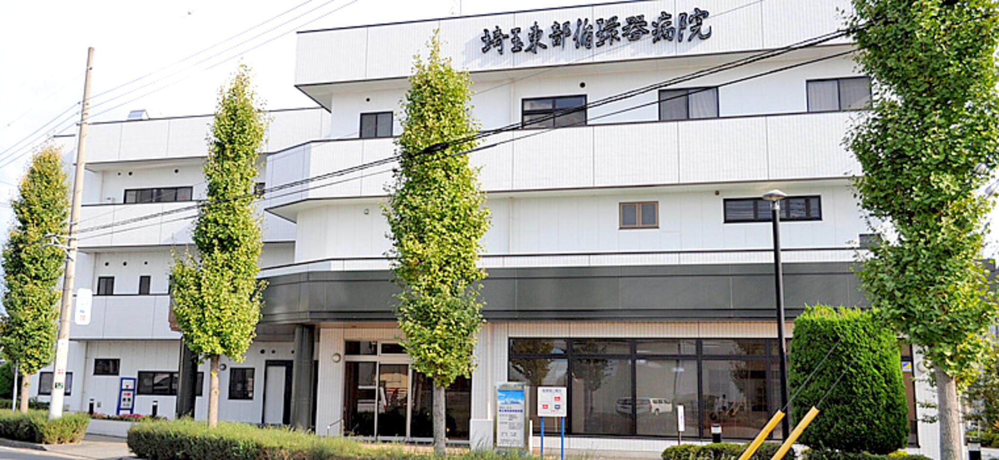 埼玉東部循環器病院の代表写真1
