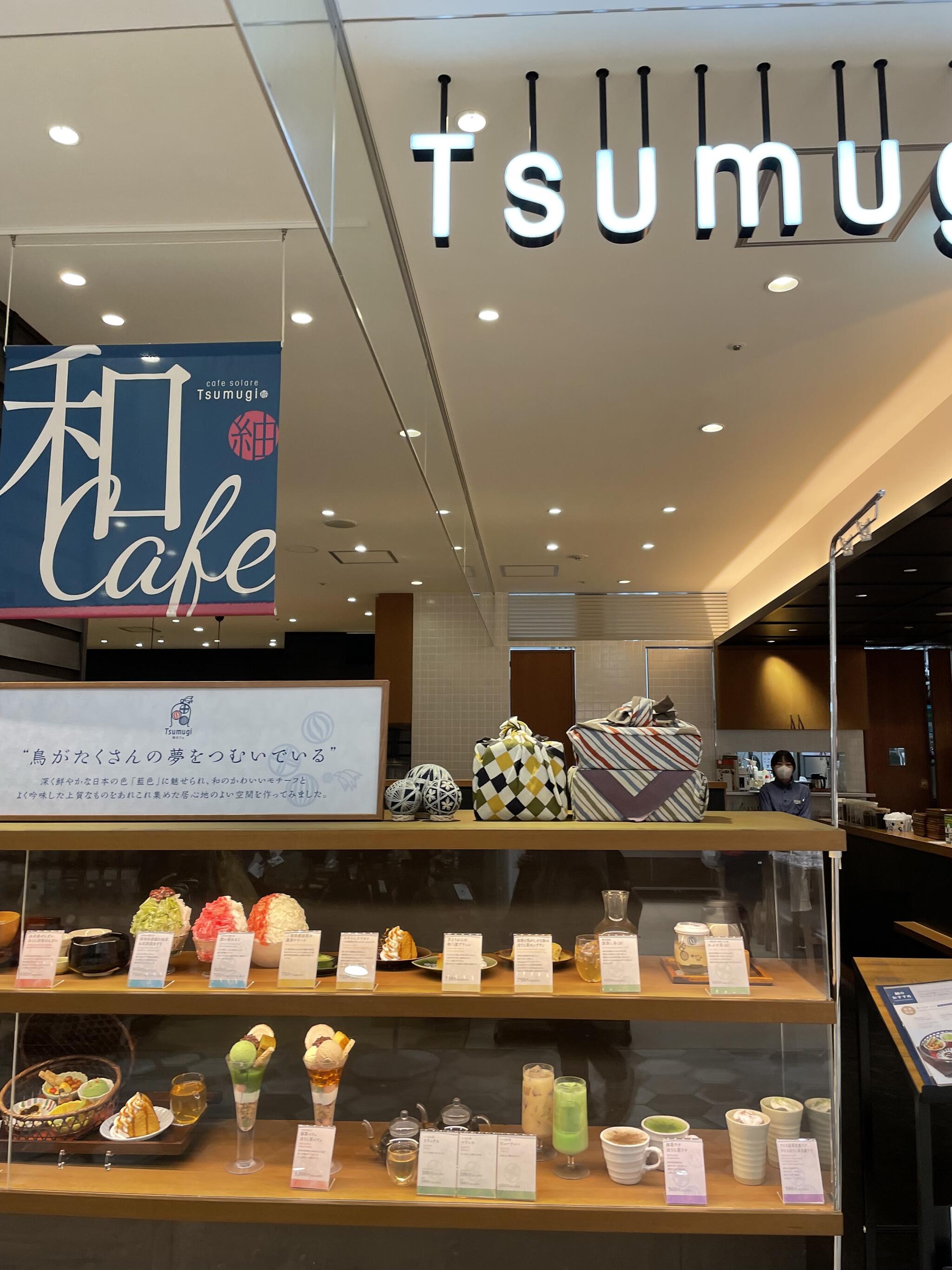 Tsumugi トリエ京王調布店の代表写真4