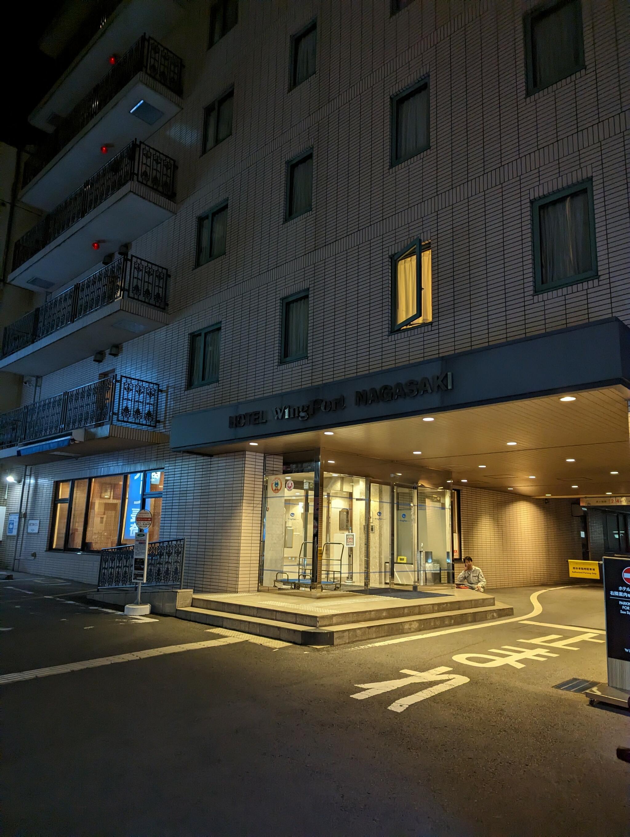 ホテルウイング・ポート長崎の代表写真10