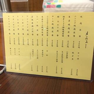 米倉食堂のクチコミ写真3