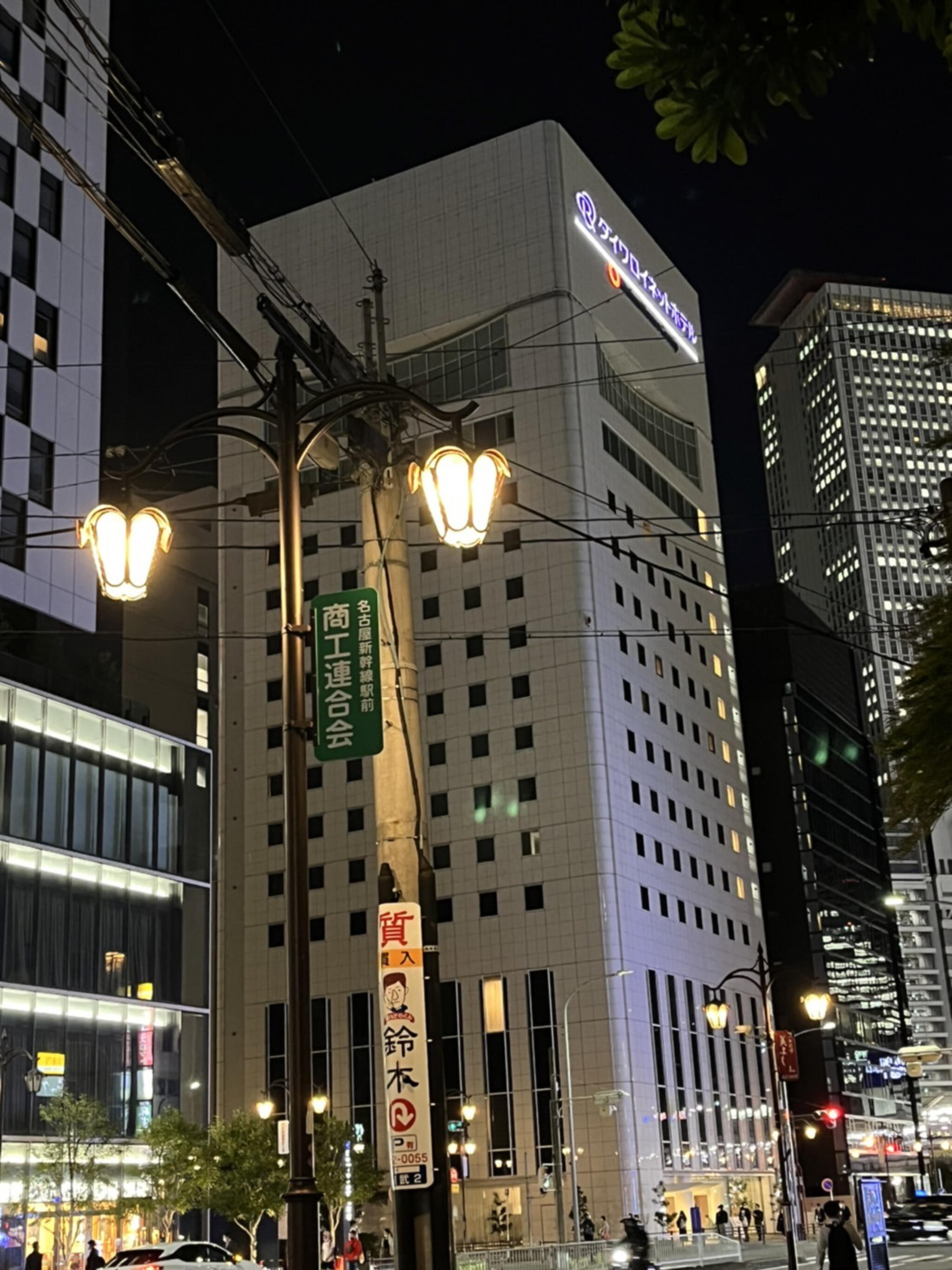 ダイワロイネットホテル名古屋新幹線口の代表写真3