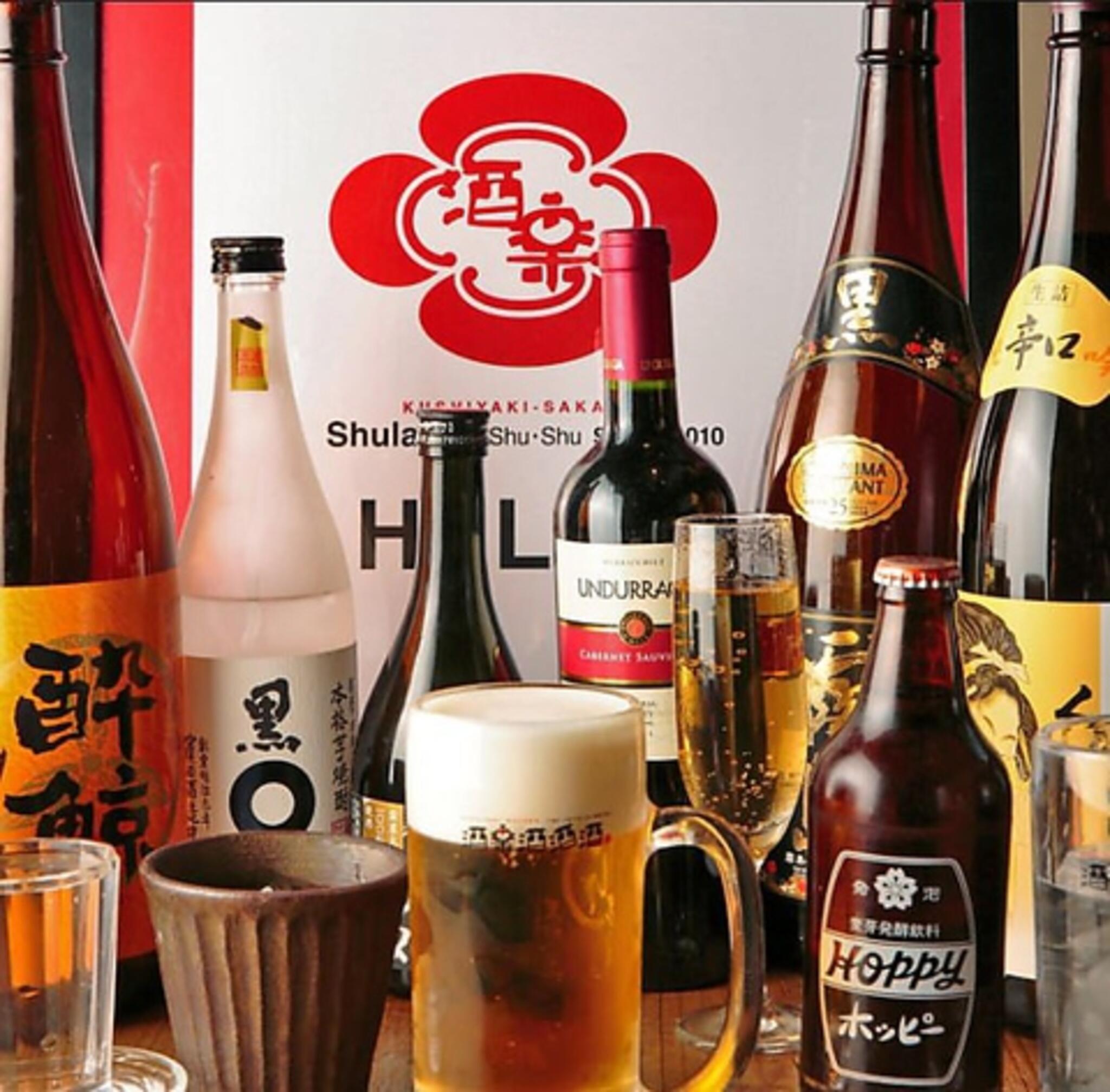 「串焼酒場」酒楽酒酒酒の代表写真3