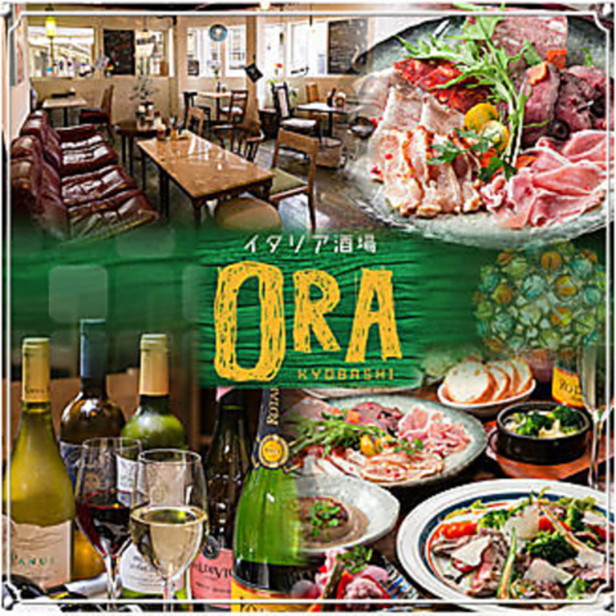 燻製×肉 イタリア酒場 ORAの代表写真2
