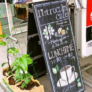 retrocalm cafeの写真11