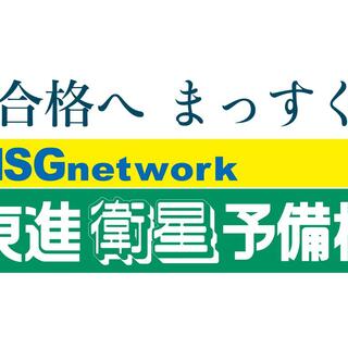 東進衛星予備校「MSGnetwork」 黒川駅前校の写真9