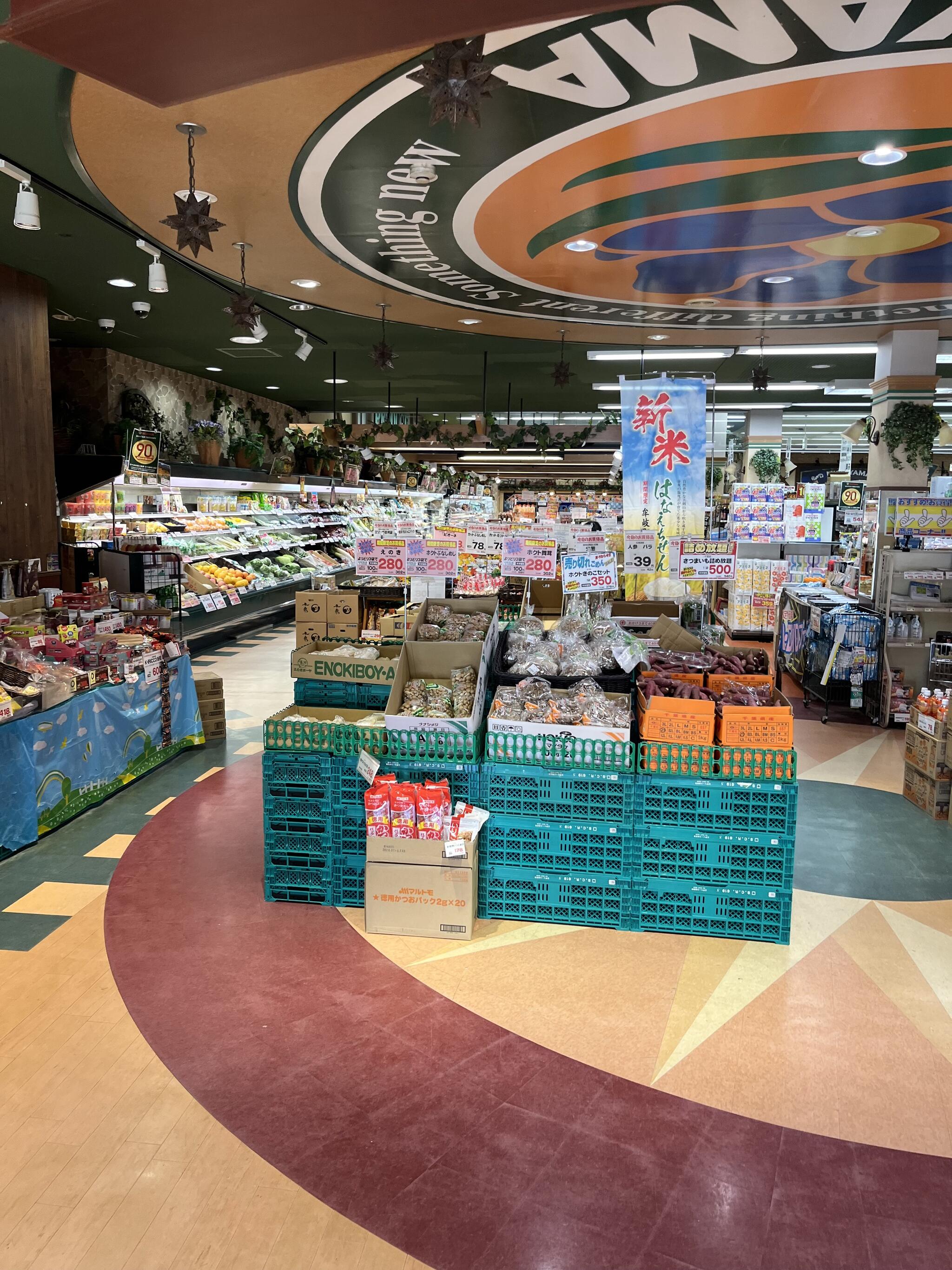 スーパーマーケットNISHIYAMA(ニシヤマ) 有野店の代表写真5