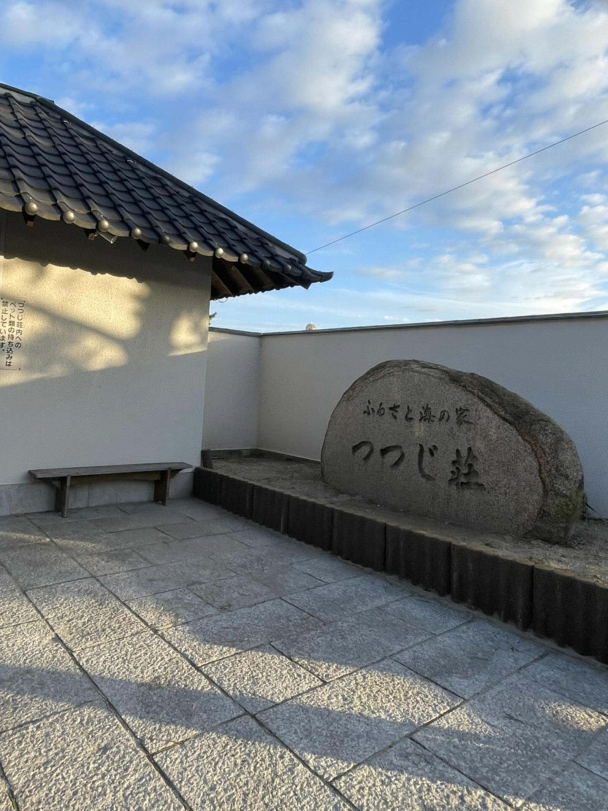 直島町ふるさと海の家つつじ荘の代表写真1