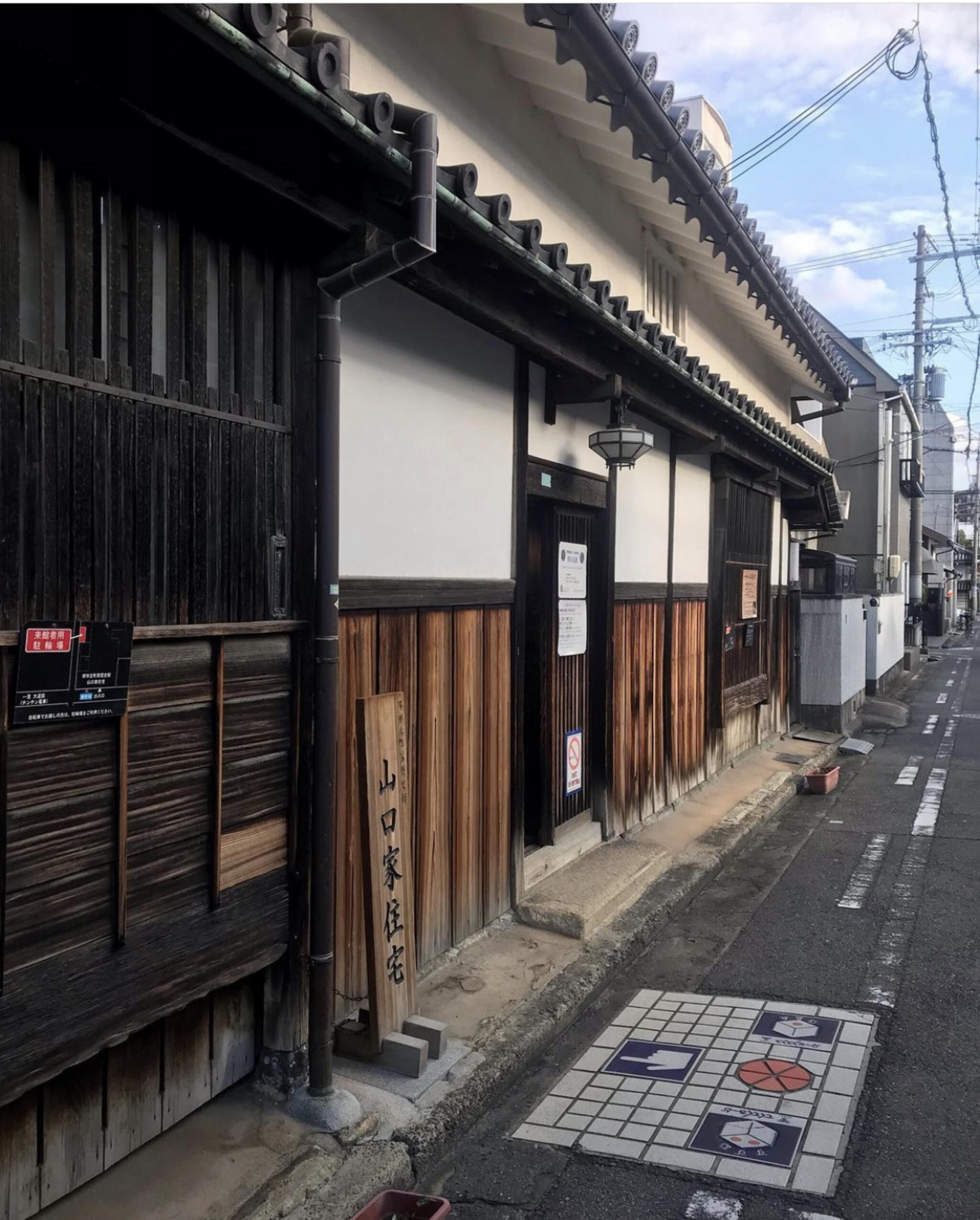 堺市立町家歴史館山口家住宅の代表写真4