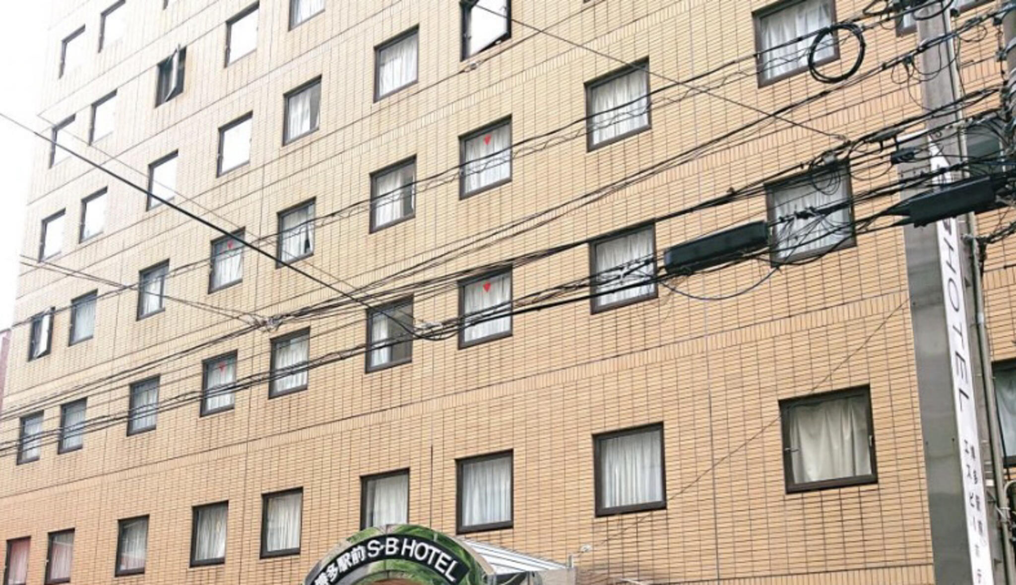 博多駅前SBホテルの代表写真1