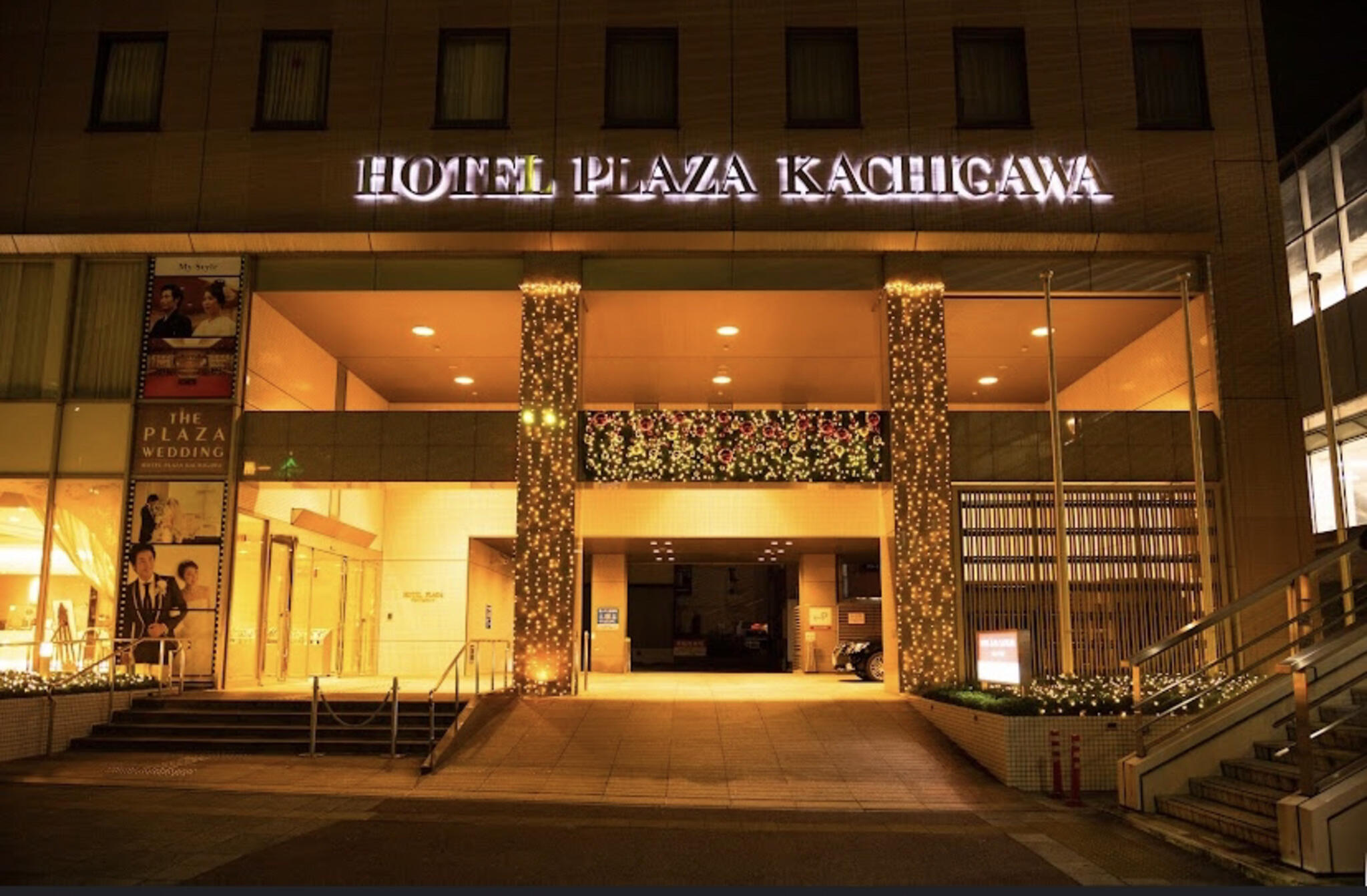 ホテルプラザ勝川の代表写真3