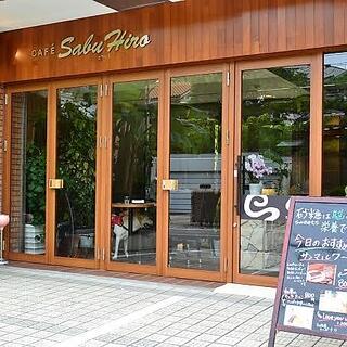 CAFE SabuHiro 一社本店の写真6